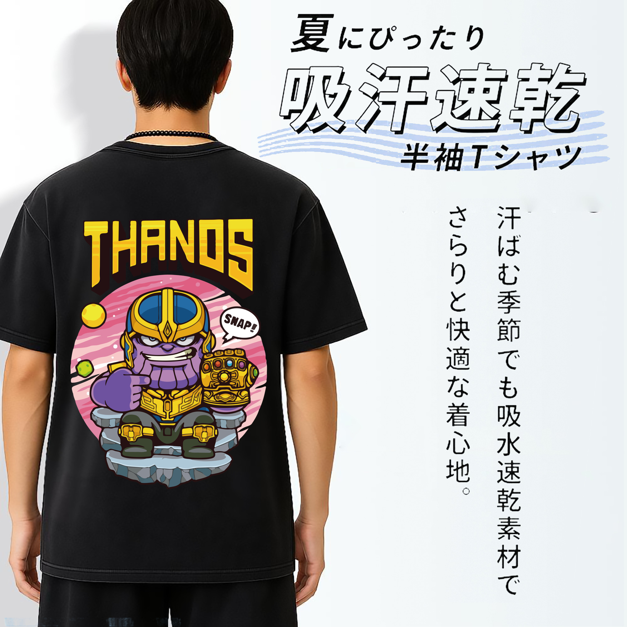 一般的なイメージ
