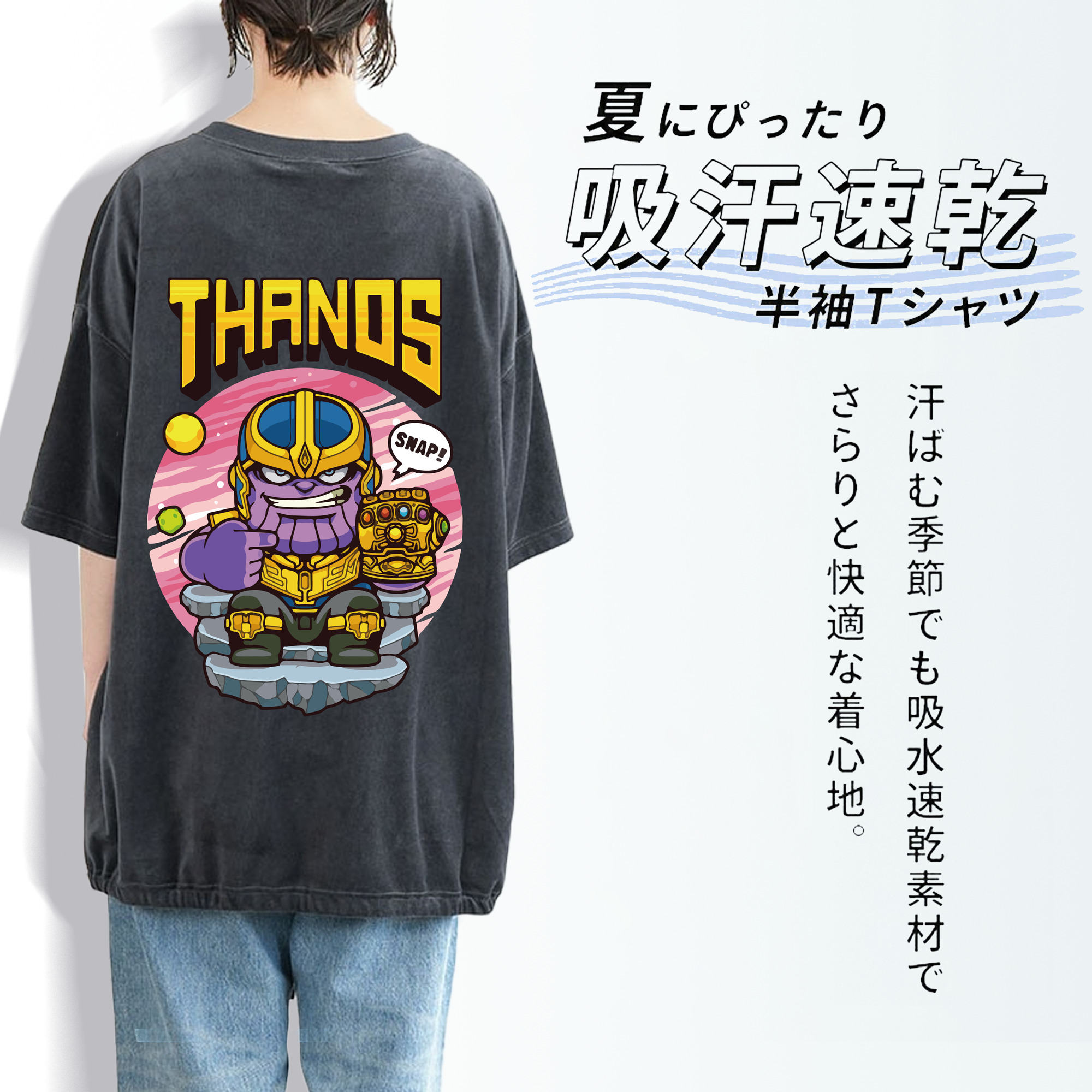アベンジャーズ The Avengers 綿100% ヴィンテージ風 半袖Tシャツ（背面プリント）