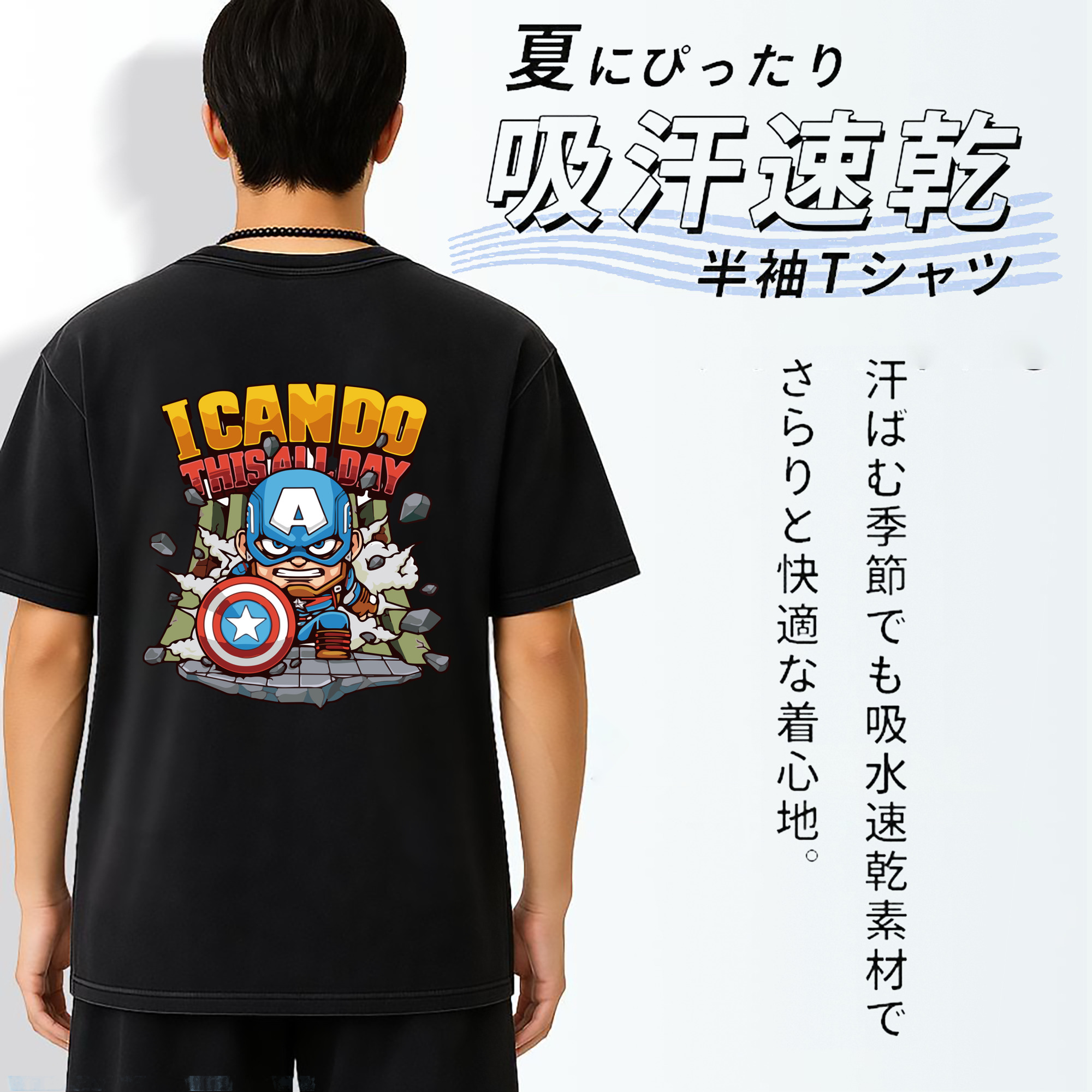 一般的なイメージ