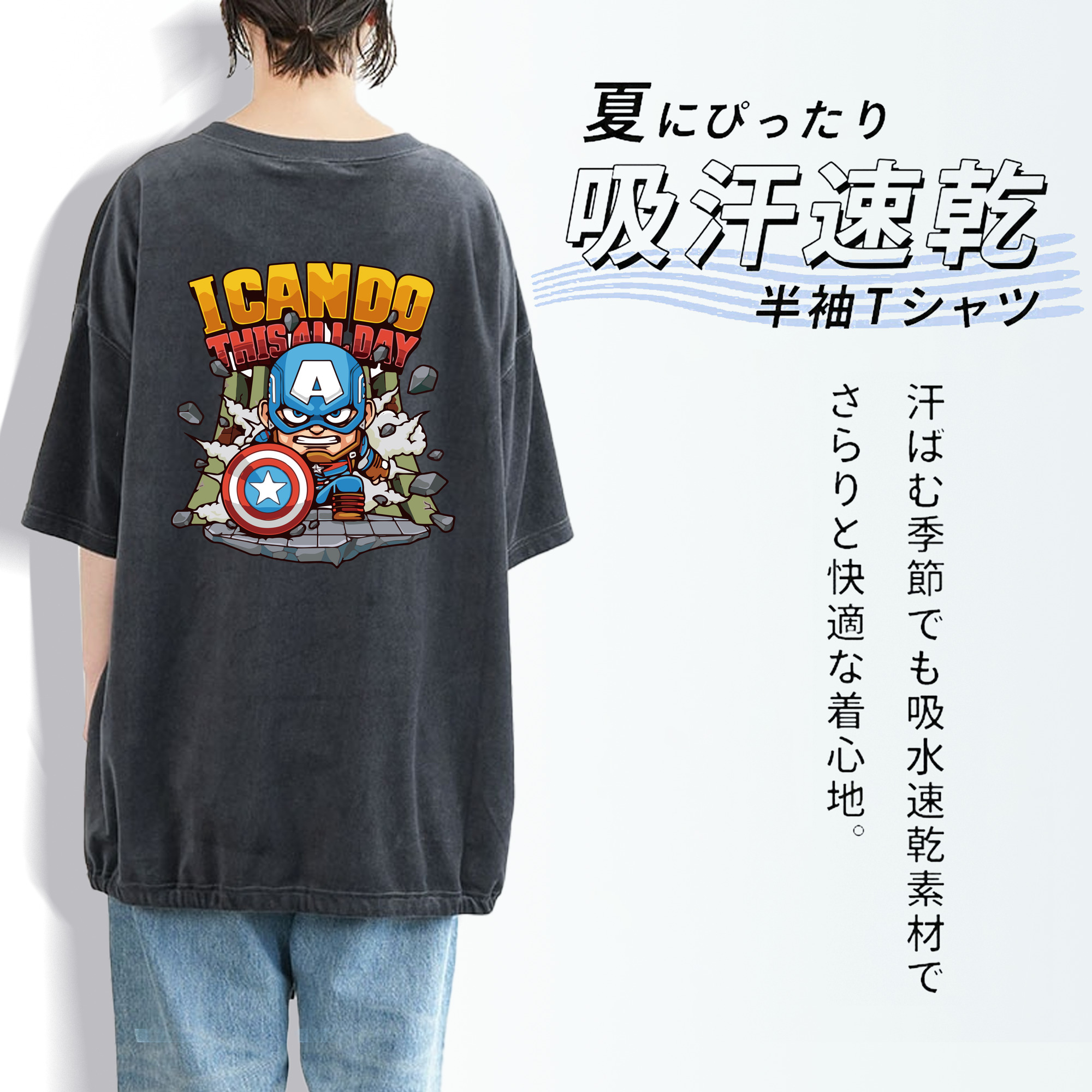 アベンジャーズ The Avengers 綿100% ヴィンテージ風 半袖Tシャツ（背面プリント）