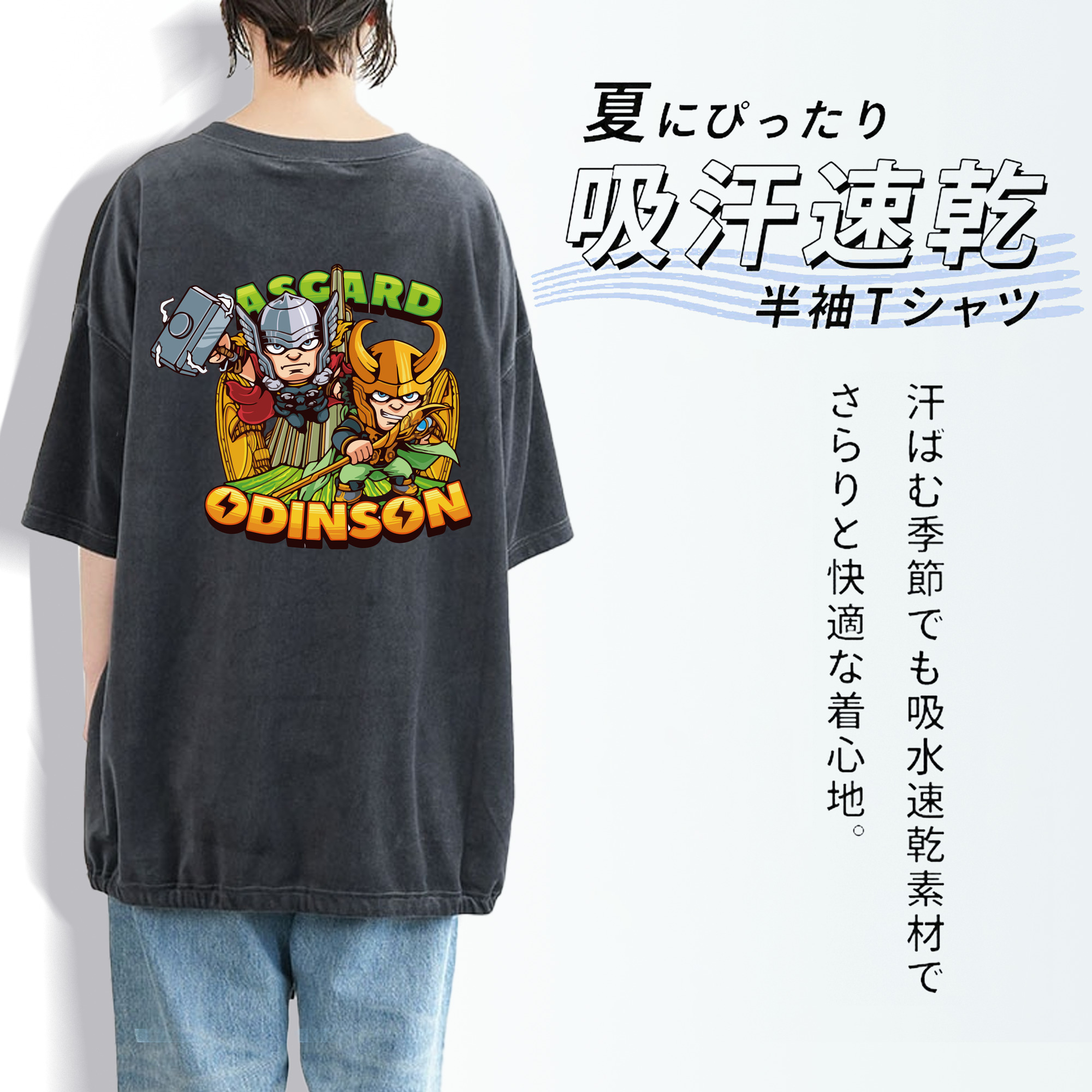 アベンジャーズ The Avengers 綿100% ヴィンテージ風 半袖Tシャツ（背面プリント）