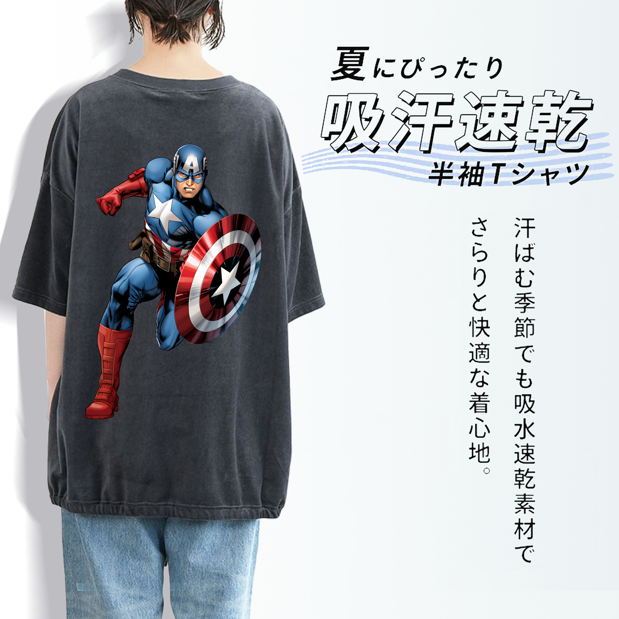 アベンジャーズ The Avengers 綿100% ヴィンテージ風 半袖Tシャツ（背面プリント）