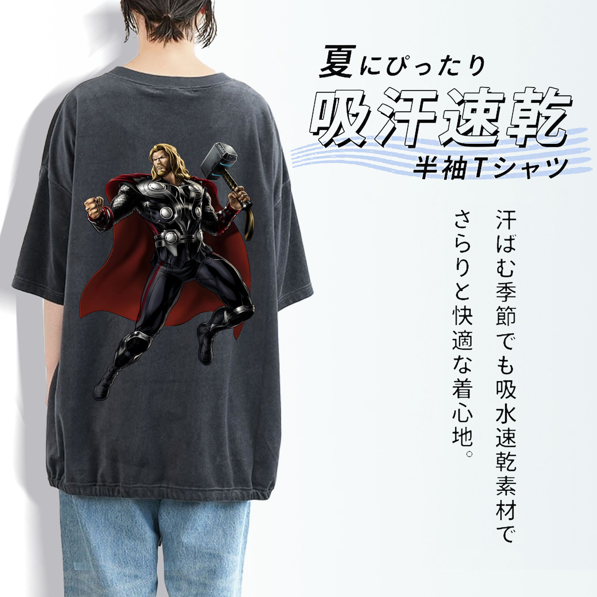 アベンジャーズ The Avengers 綿100% ヴィンテージ風 半袖Tシャツ（背面プリント）