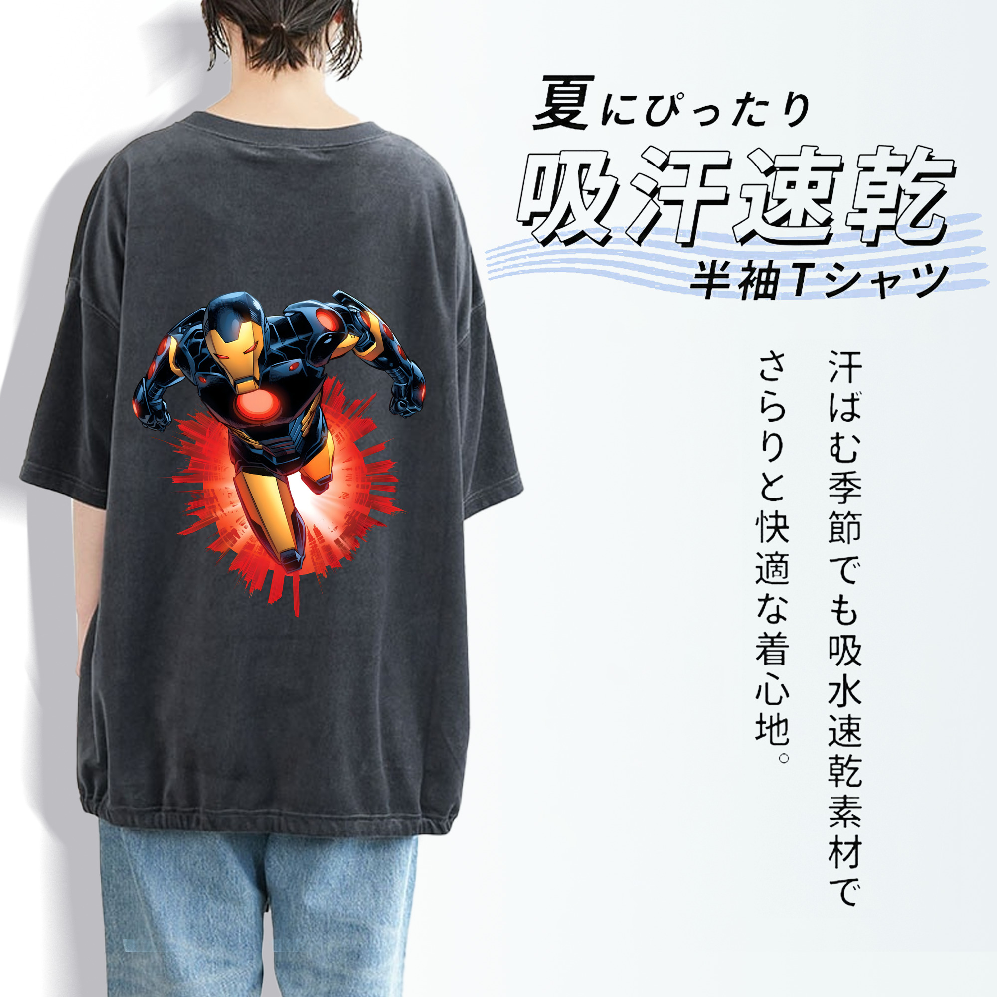 アベンジャーズ The Avengers 綿100% ヴィンテージ風 半袖Tシャツ（背面プリント）