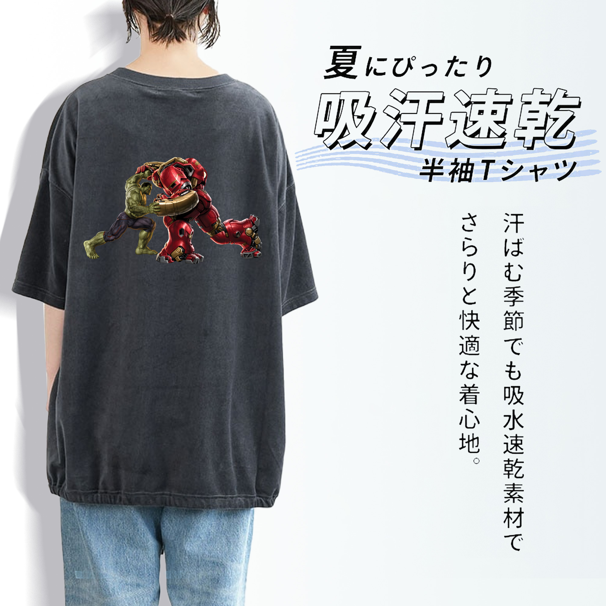 アベンジャーズ The Avengers 綿100% ヴィンテージ風 半袖Tシャツ（背面プリント）