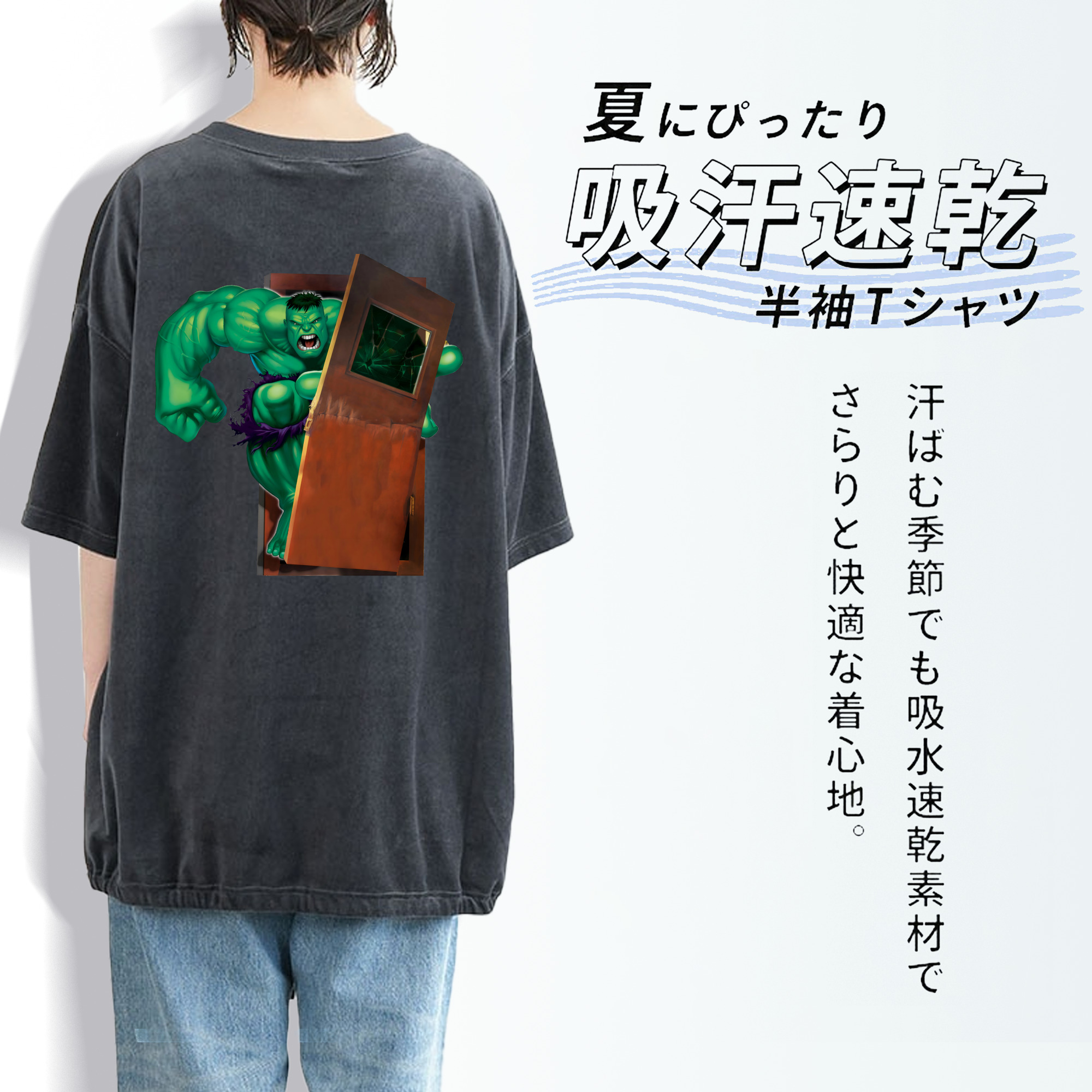 アベンジャーズ The Avengers 綿100% ヴィンテージ風 半袖Tシャツ（背面プリント）