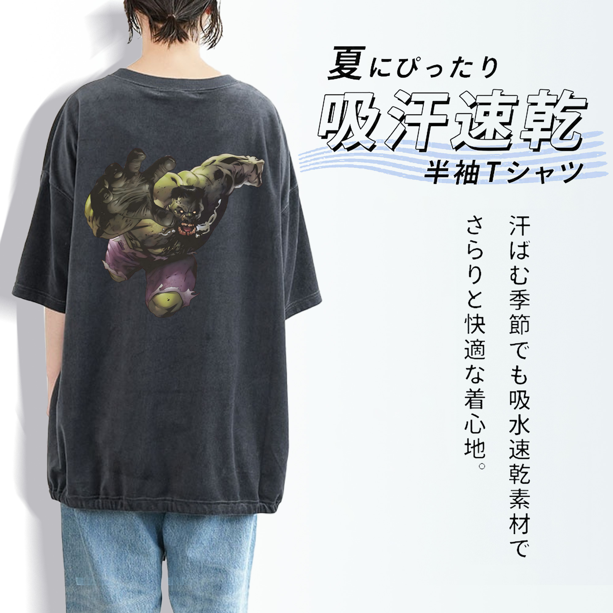 アベンジャーズ The Avengers 綿100% ヴィンテージ風 半袖Tシャツ（背面プリント）