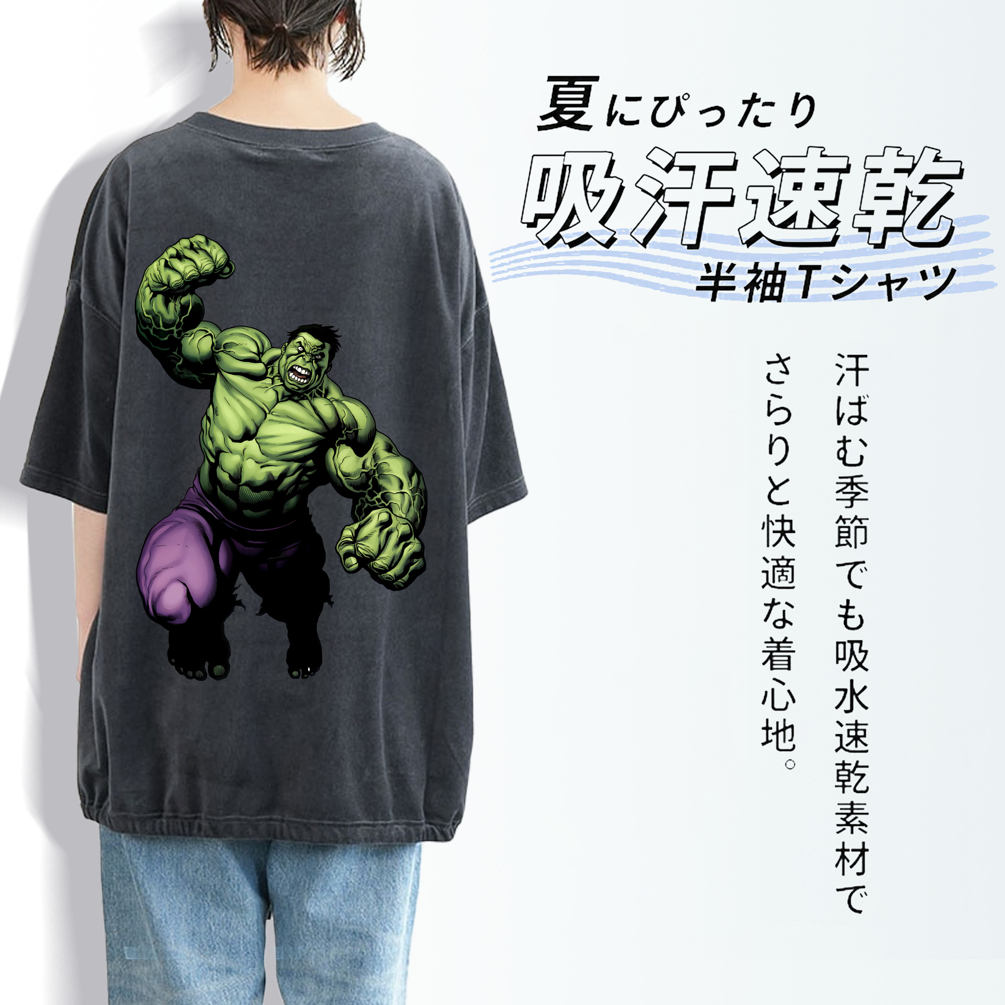 アベンジャーズ The Avengers 綿100% ヴィンテージ風 半袖Tシャツ（背面プリント）