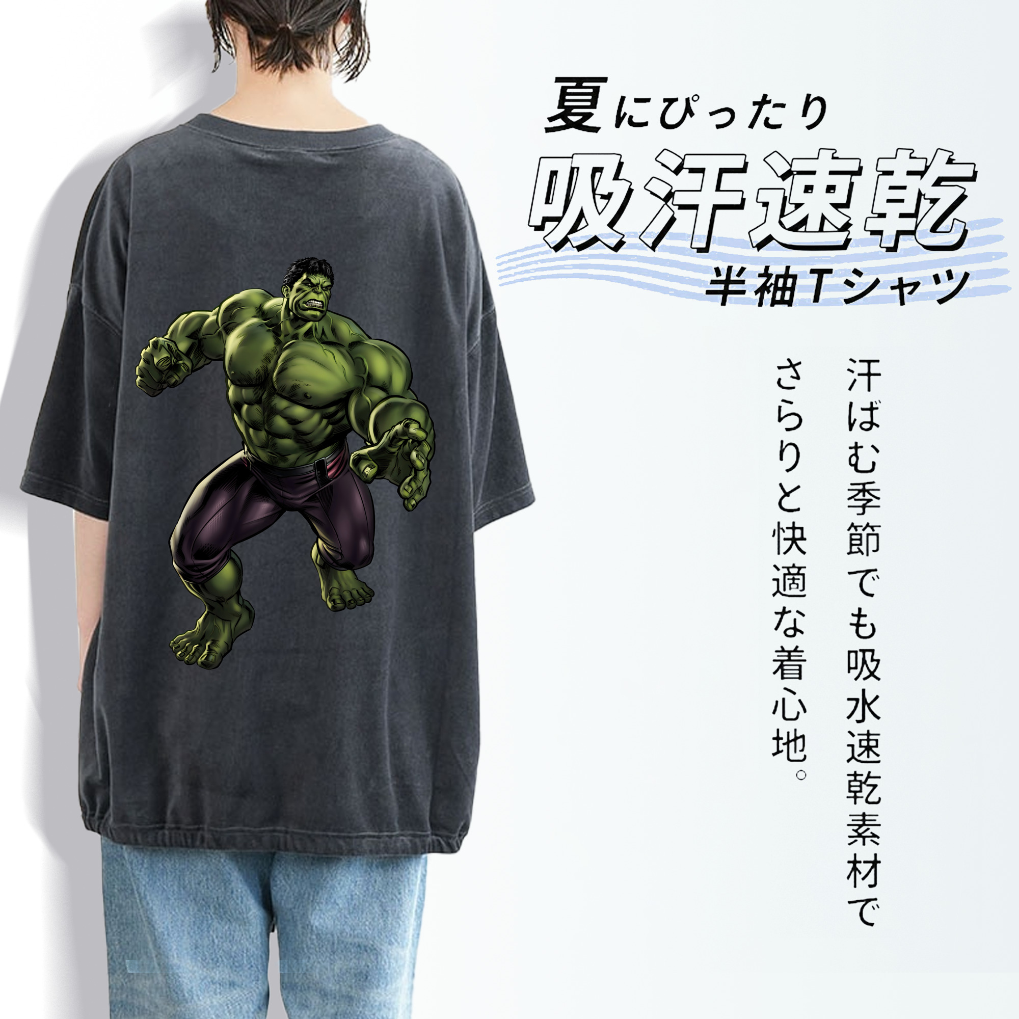 アベンジャーズ The Avengers 綿100% ヴィンテージ風 半袖Tシャツ（背面プリント）