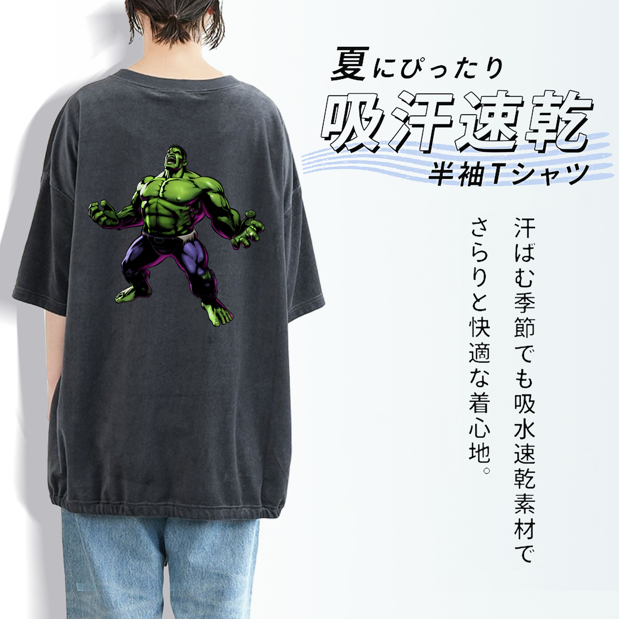 アベンジャーズ The Avengers 綿100% ヴィンテージ風 半袖Tシャツ（背面プリント）