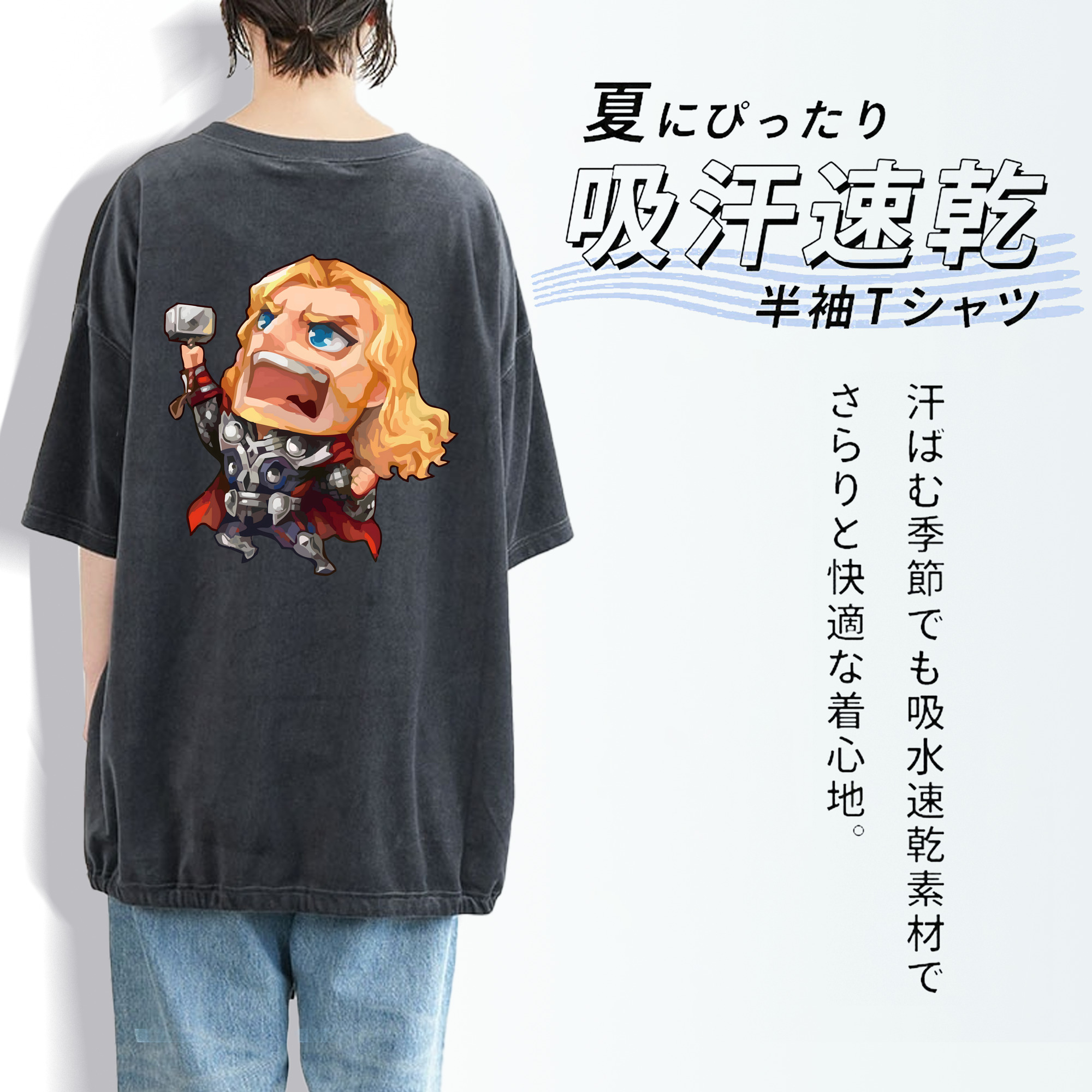 アベンジャーズ The Avengers 綿100% ヴィンテージ風 半袖Tシャツ（背面プリント）