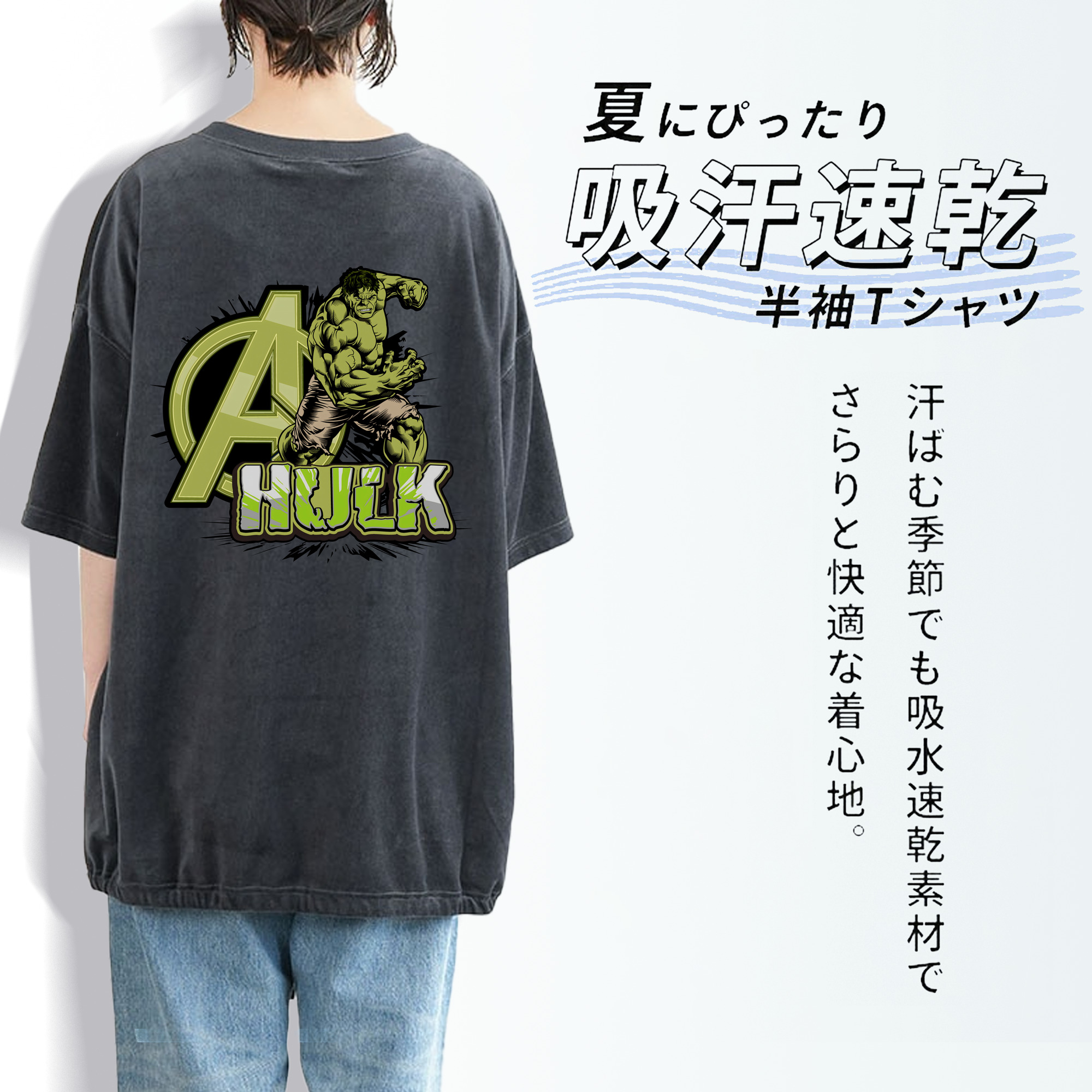 アベンジャーズ The Avengers 綿100% ヴィンテージ風 半袖Tシャツ（背面プリント）