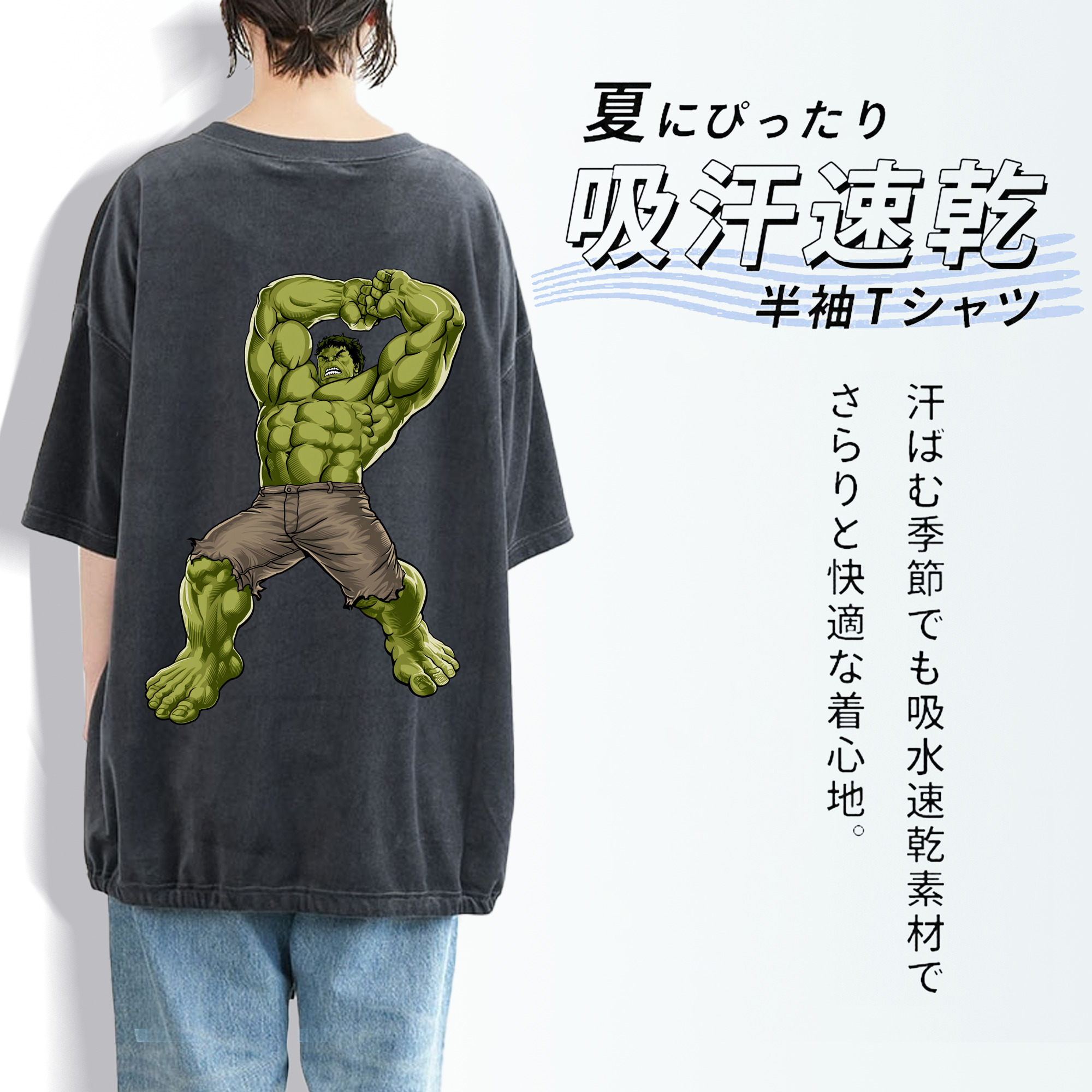アベンジャーズ The Avengers 綿100% ヴィンテージ風 半袖Tシャツ（背面プリント）