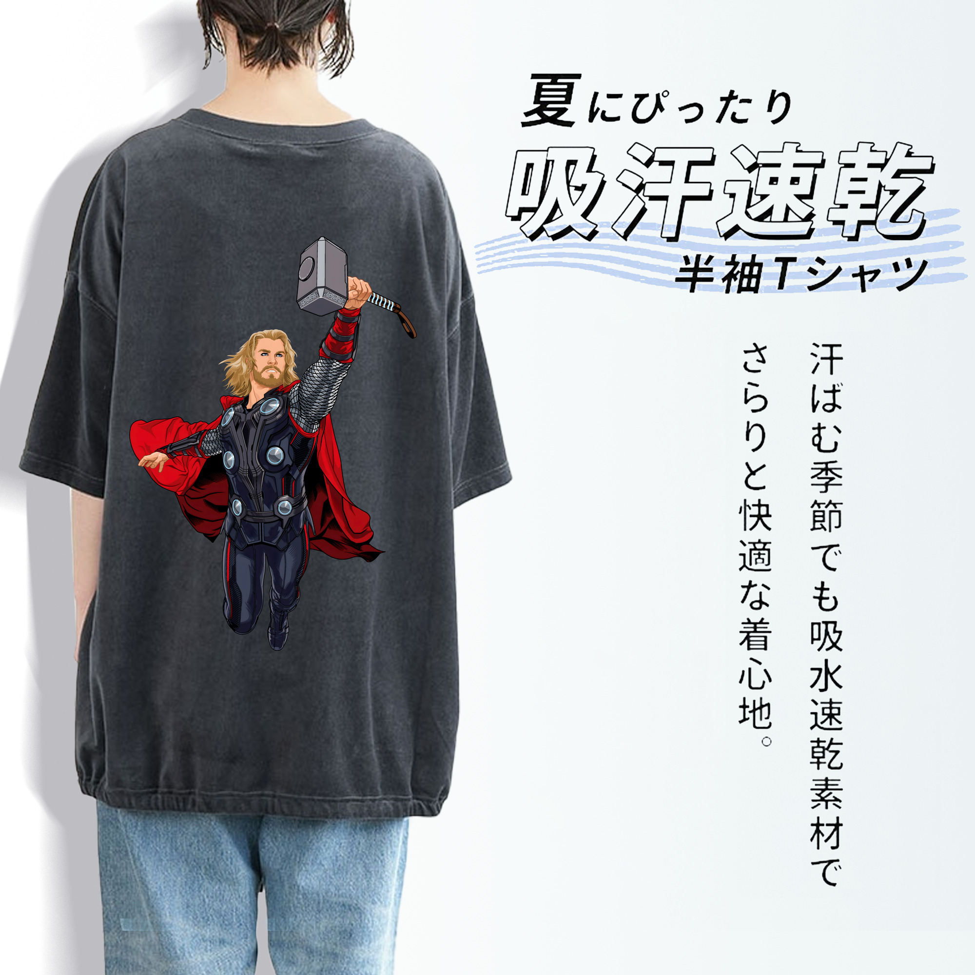 アベンジャーズ The Avengers 綿100% ヴィンテージ風 半袖Tシャツ（背面プリント）