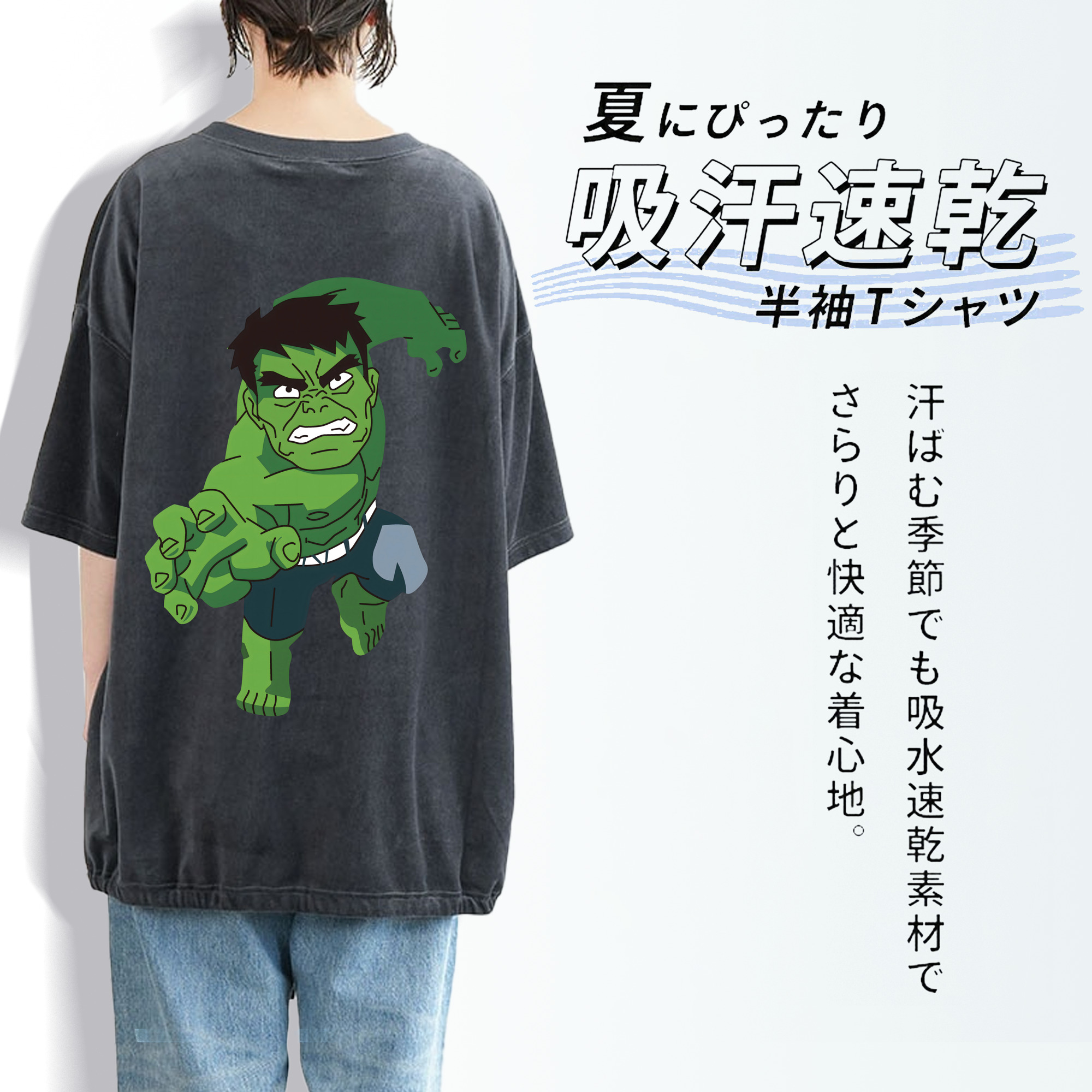 アベンジャーズ The Avengers 綿100% ヴィンテージ風 半袖Tシャツ（背面プリント）