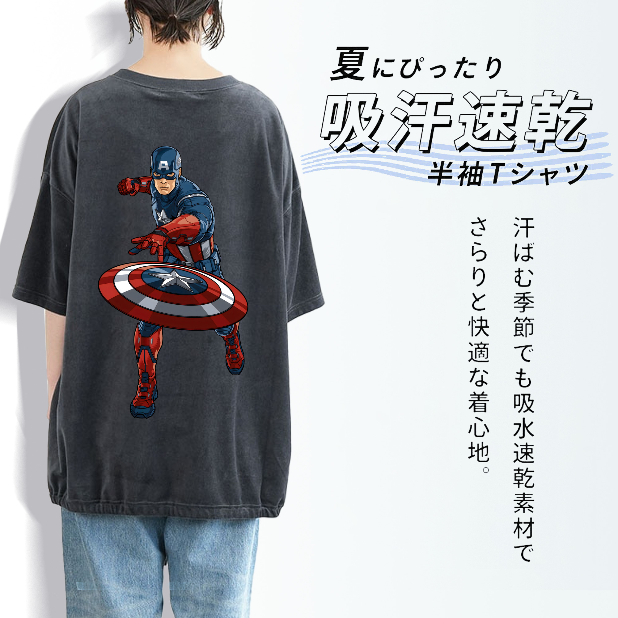 アベンジャーズ The Avengers 綿100% ヴィンテージ風 半袖Tシャツ（背面プリント）