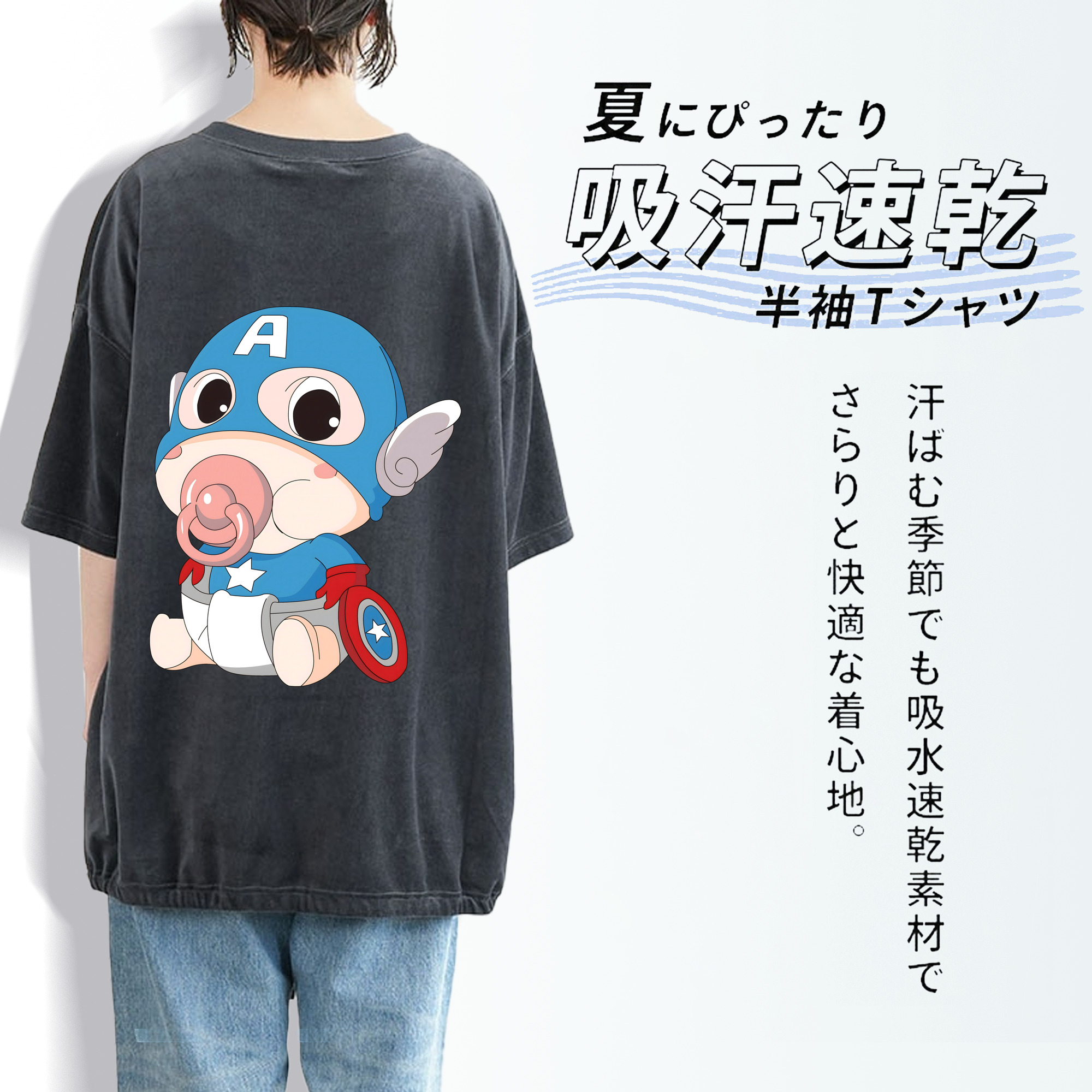 アベンジャーズ The Avengers 綿100% ヴィンテージ風 半袖Tシャツ（背面プリント）