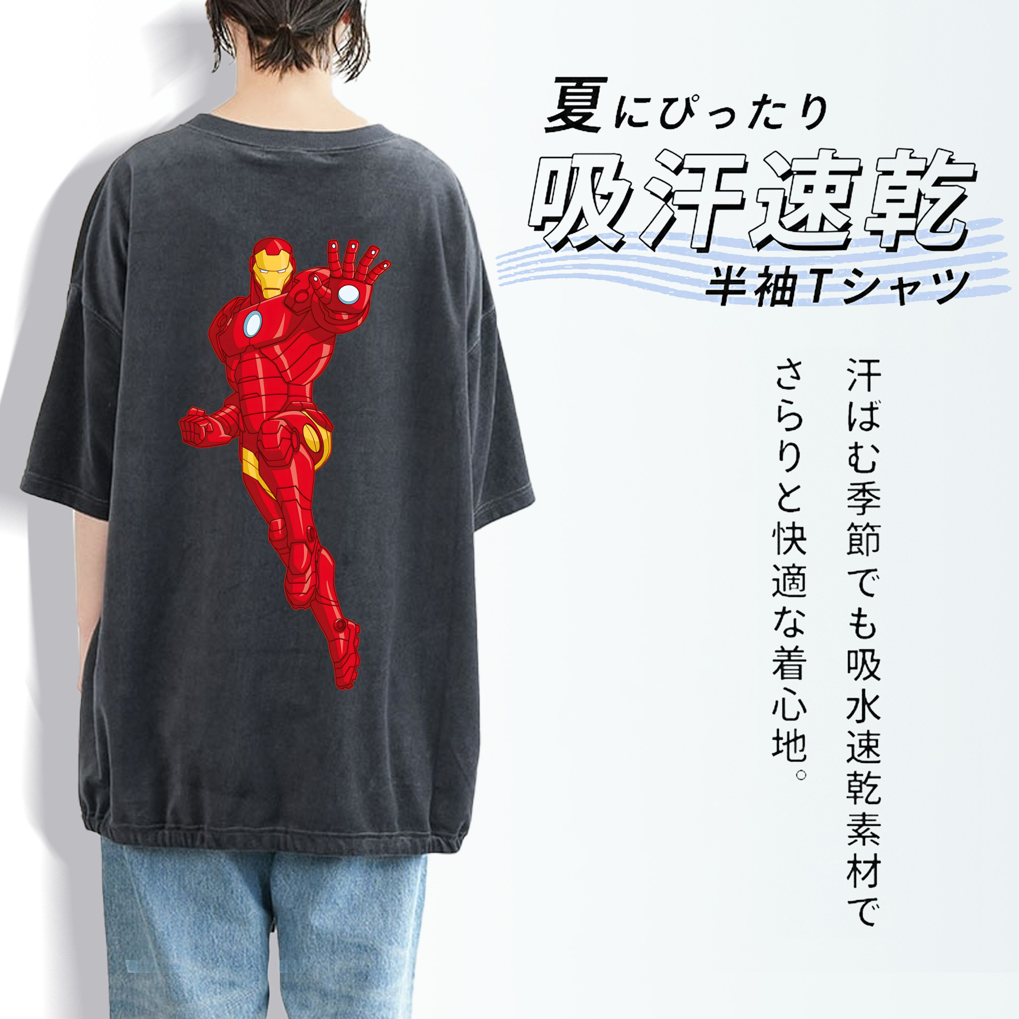 アベンジャーズ The Avengers 綿100% ヴィンテージ風 半袖Tシャツ（背面プリント）
