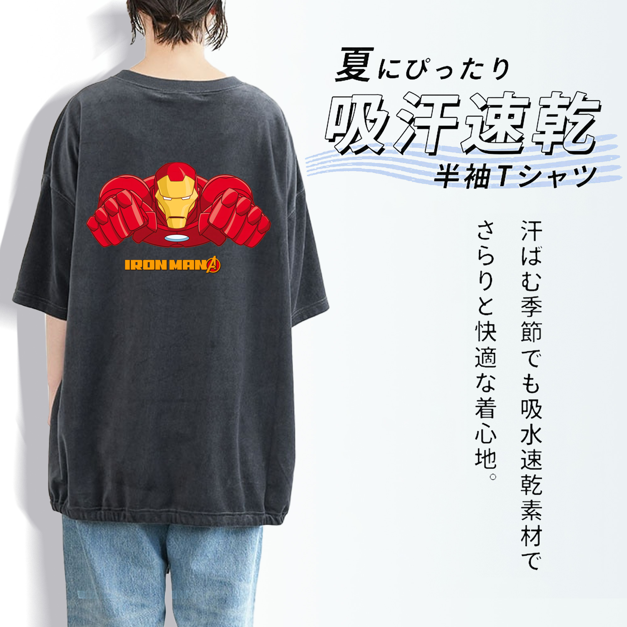 アベンジャーズ The Avengers 綿100% ヴィンテージ風 半袖Tシャツ（背面プリント）