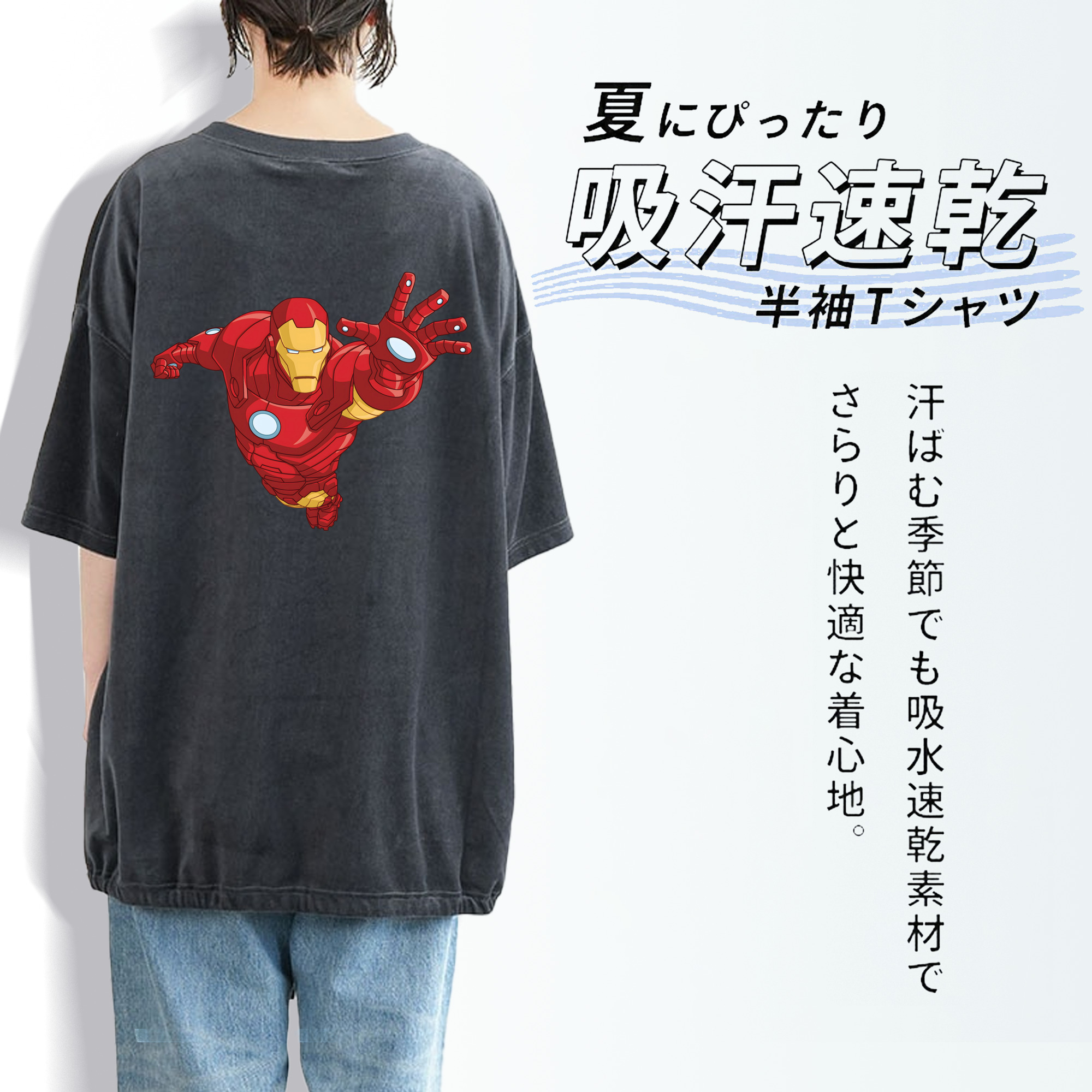 アベンジャーズ The Avengers 綿100% ヴィンテージ風 半袖Tシャツ（背面プリント）