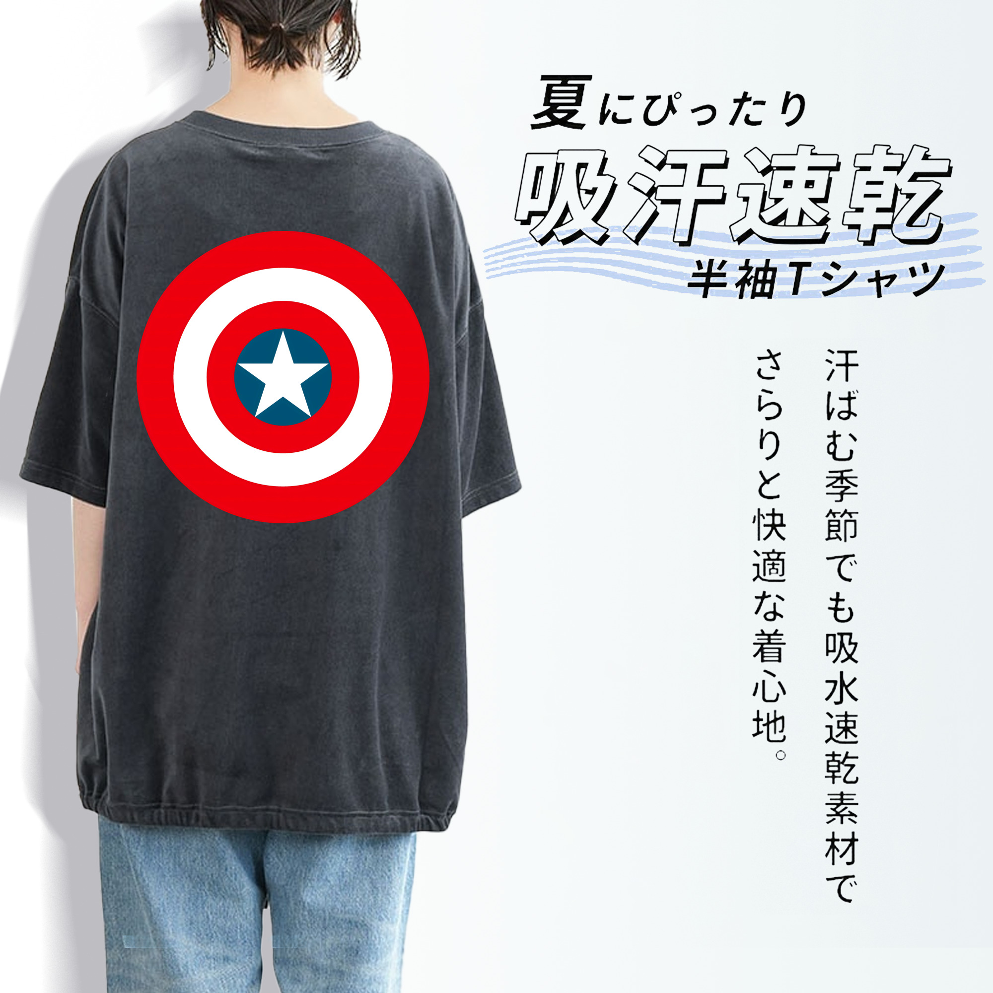 アベンジャーズ The Avengers 綿100% ヴィンテージ風 半袖Tシャツ（背面プリント）