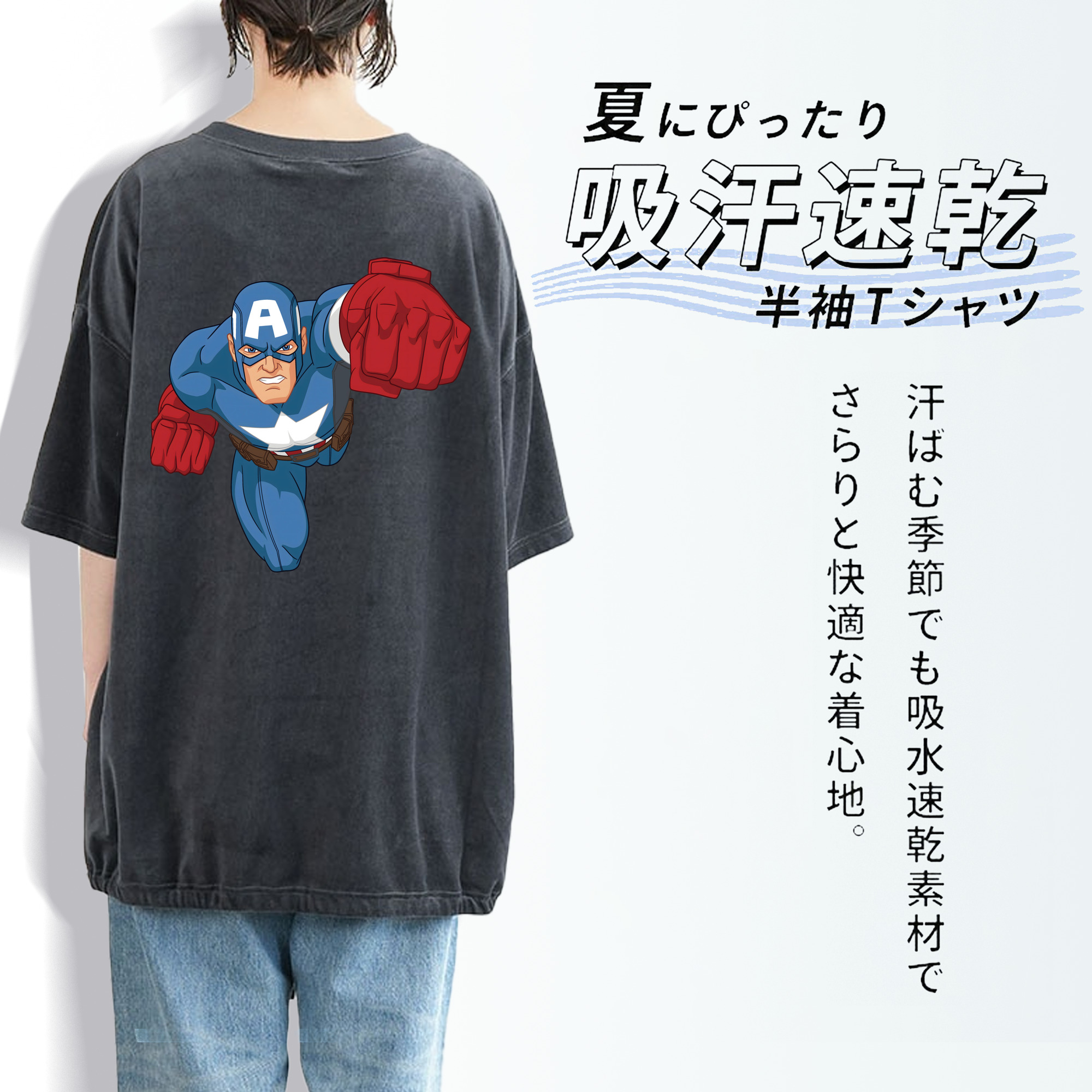 アベンジャーズ The Avengers 綿100% ヴィンテージ風 半袖Tシャツ（背面プリント）