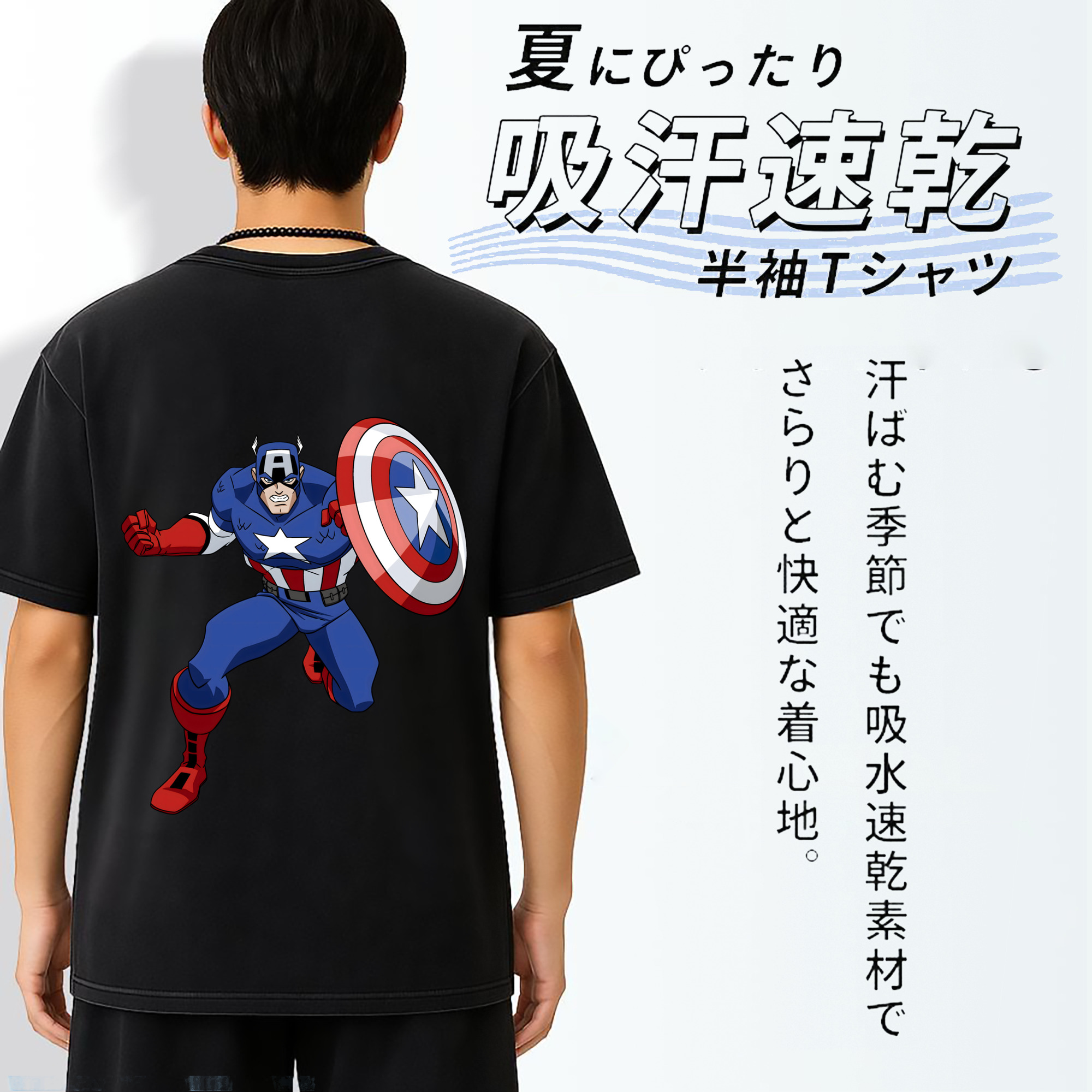 一般的なイメージ