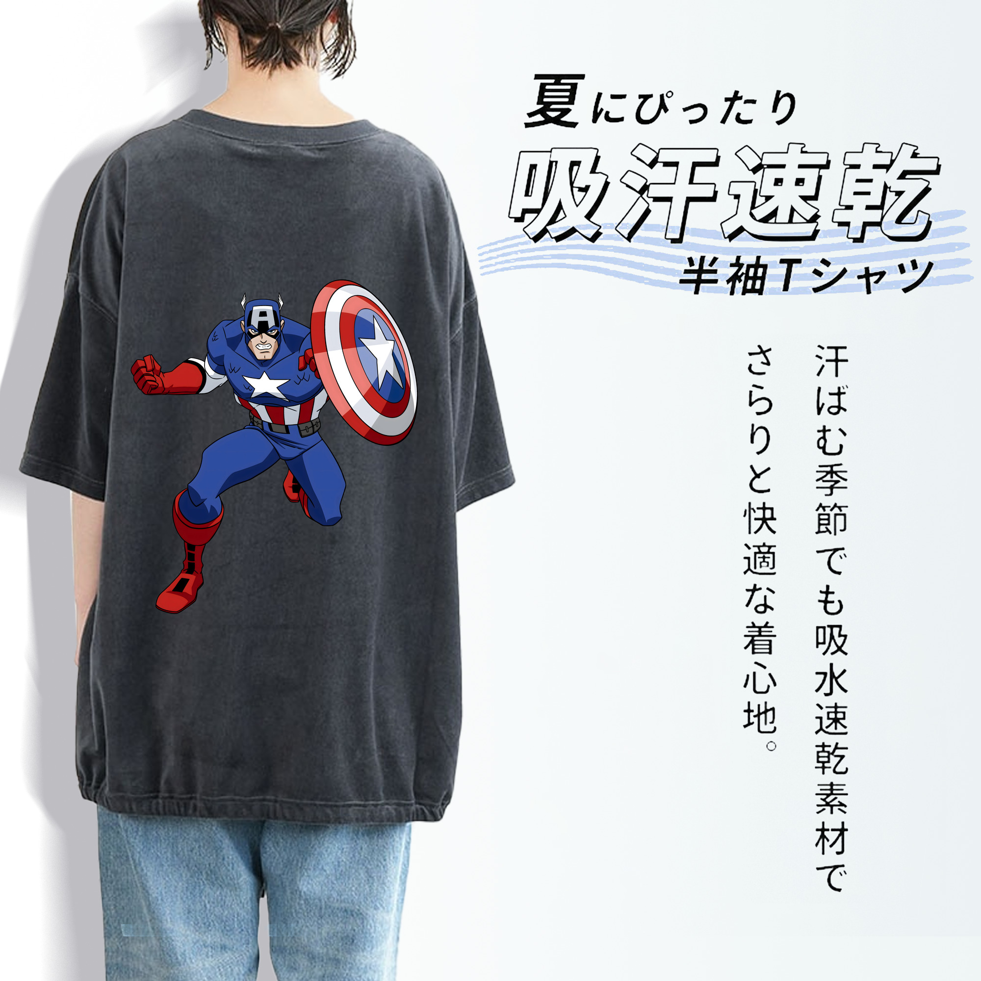 アベンジャーズ The Avengers 綿100% ヴィンテージ風 半袖Tシャツ（背面プリント）