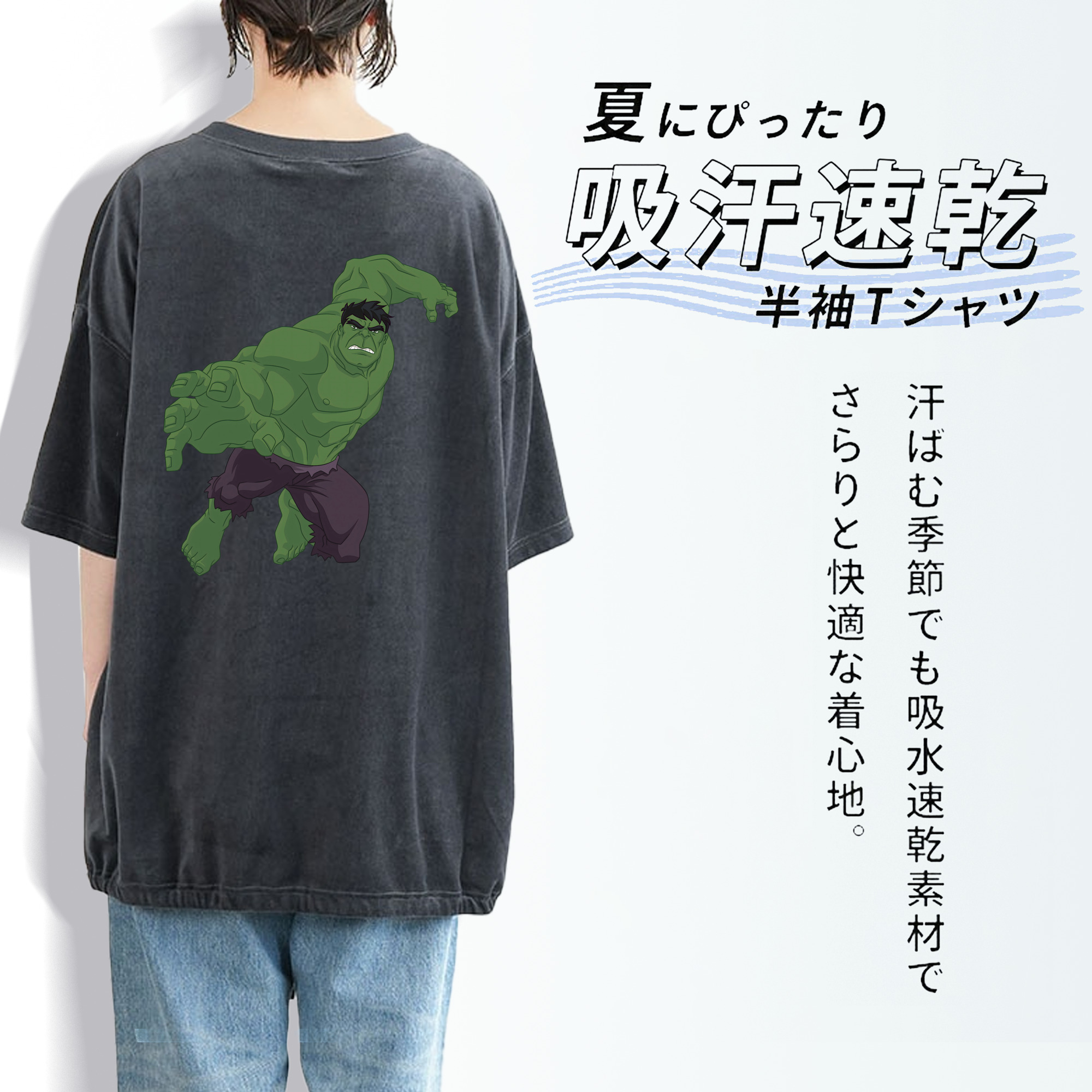 アベンジャーズ The Avengers 綿100% ヴィンテージ風 半袖Tシャツ（背面プリント）
