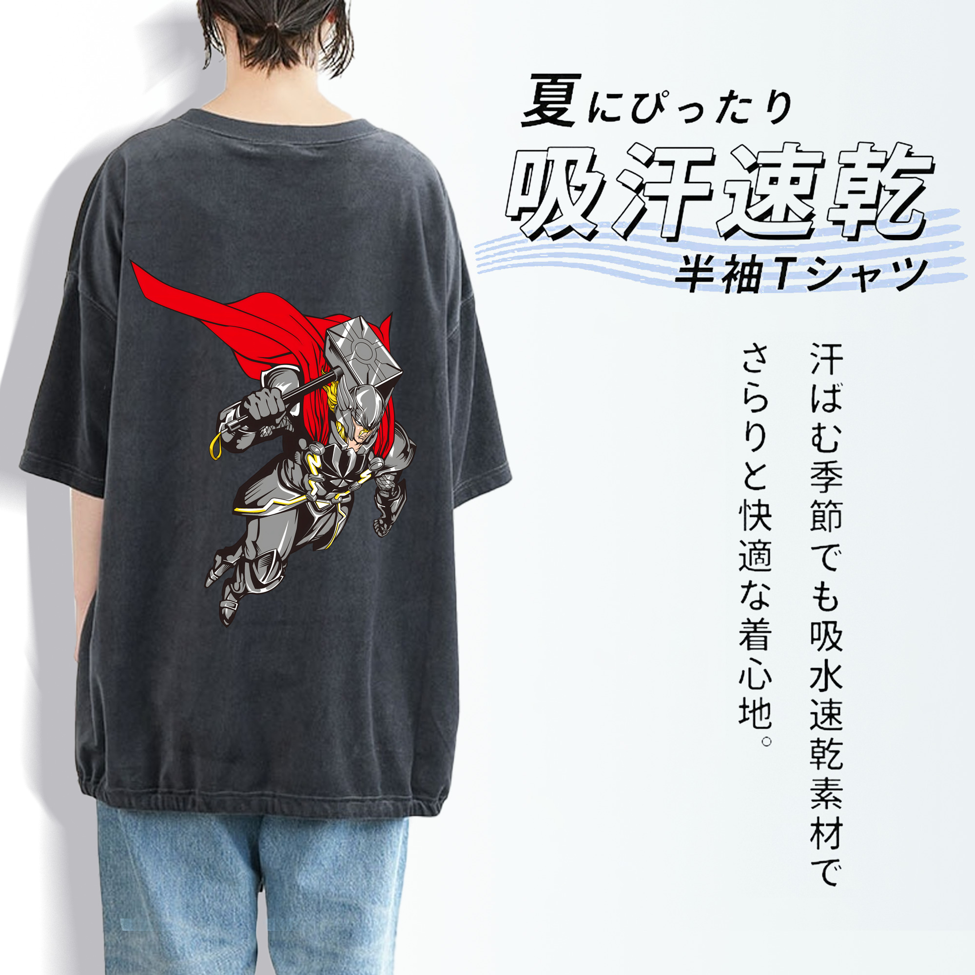 アベンジャーズ The Avengers 綿100% ヴィンテージ風 半袖Tシャツ（背面プリント）