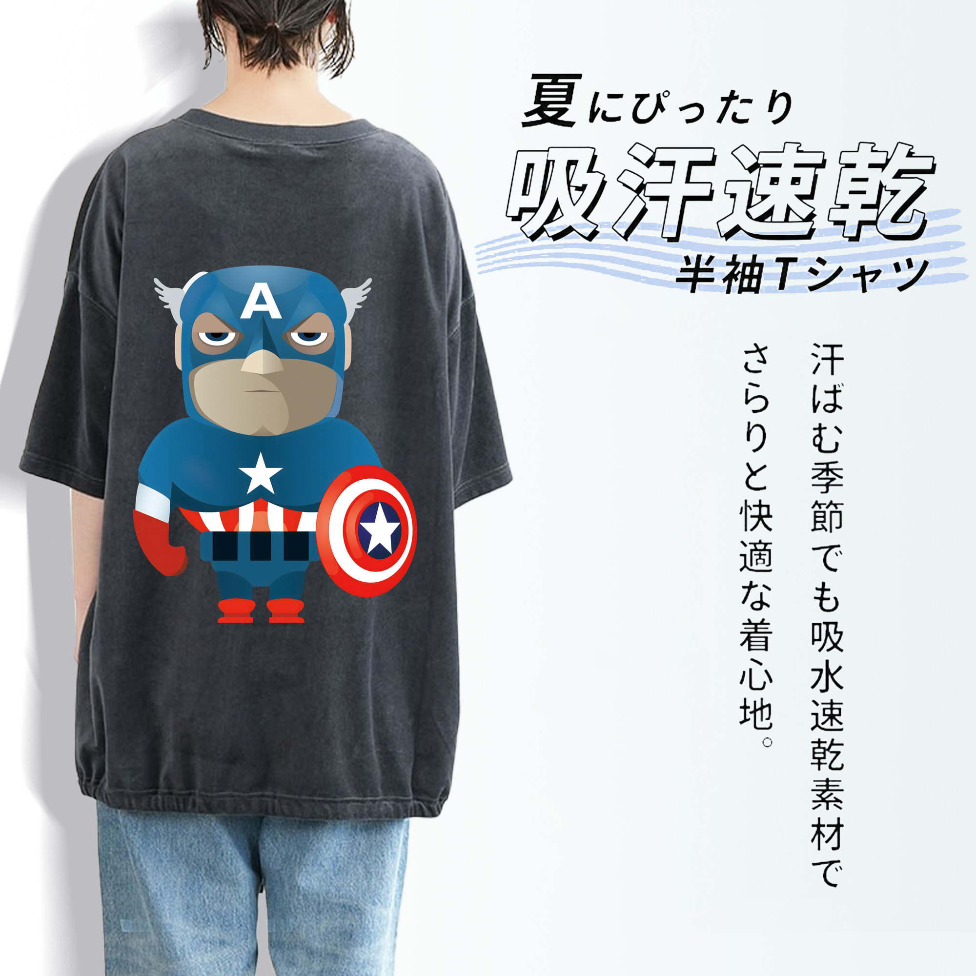 アベンジャーズ The Avengers 綿100% ヴィンテージ風 半袖Tシャツ（背面プリント）