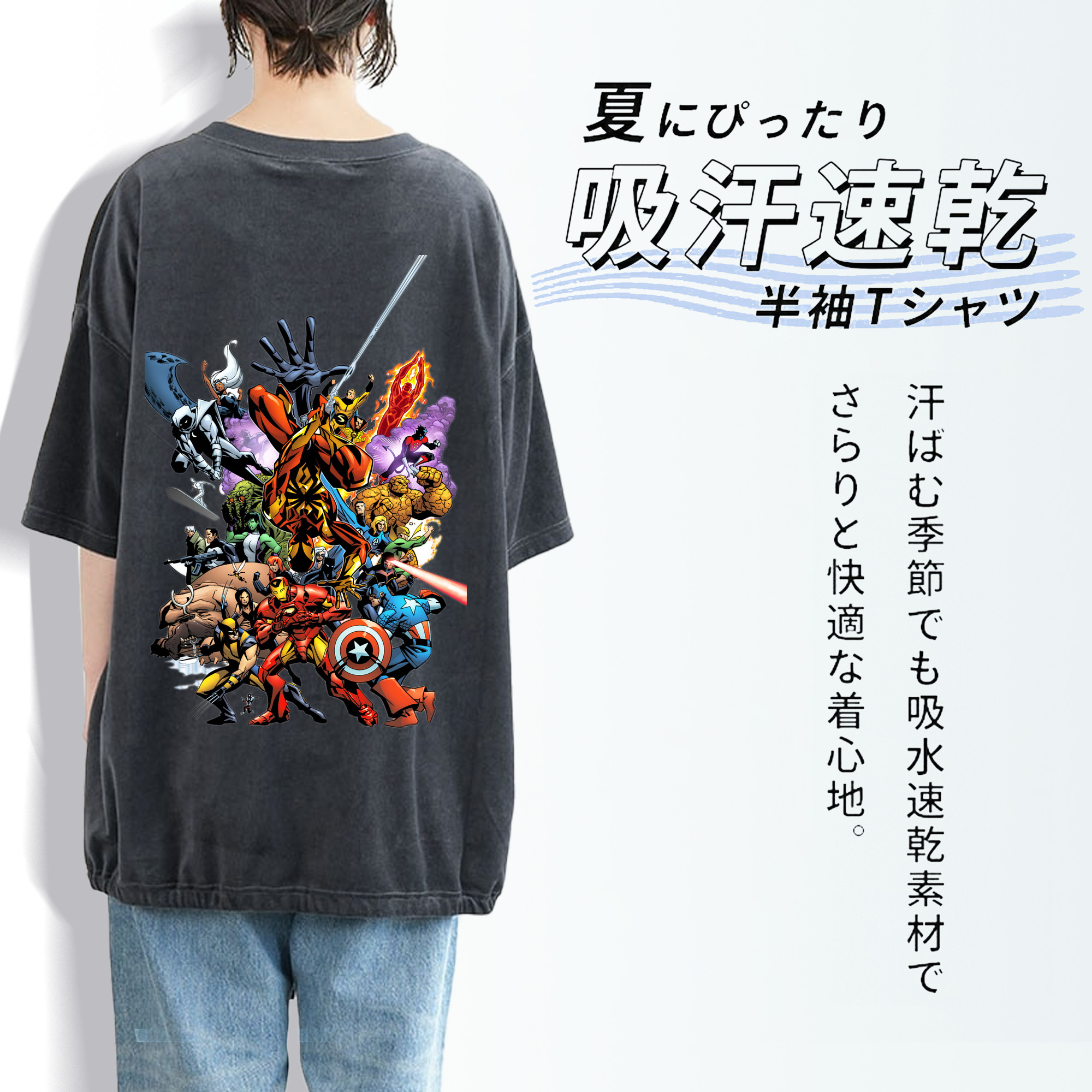 アベンジャーズ The Avengers 綿100% ヴィンテージ風 半袖Tシャツ（背面プリント）