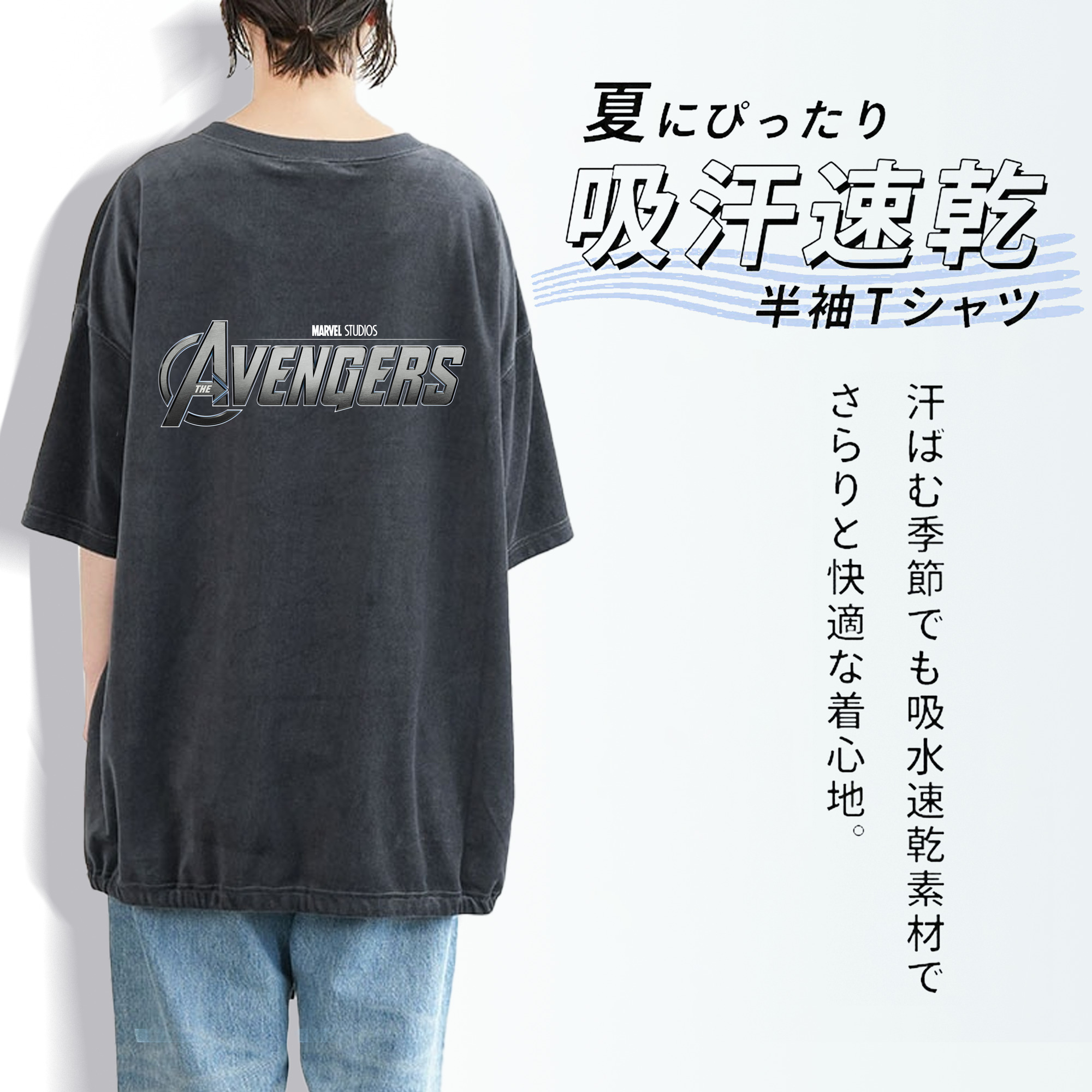 アベンジャーズ The Avengers 綿100% ヴィンテージ風 半袖Tシャツ（背面プリント）