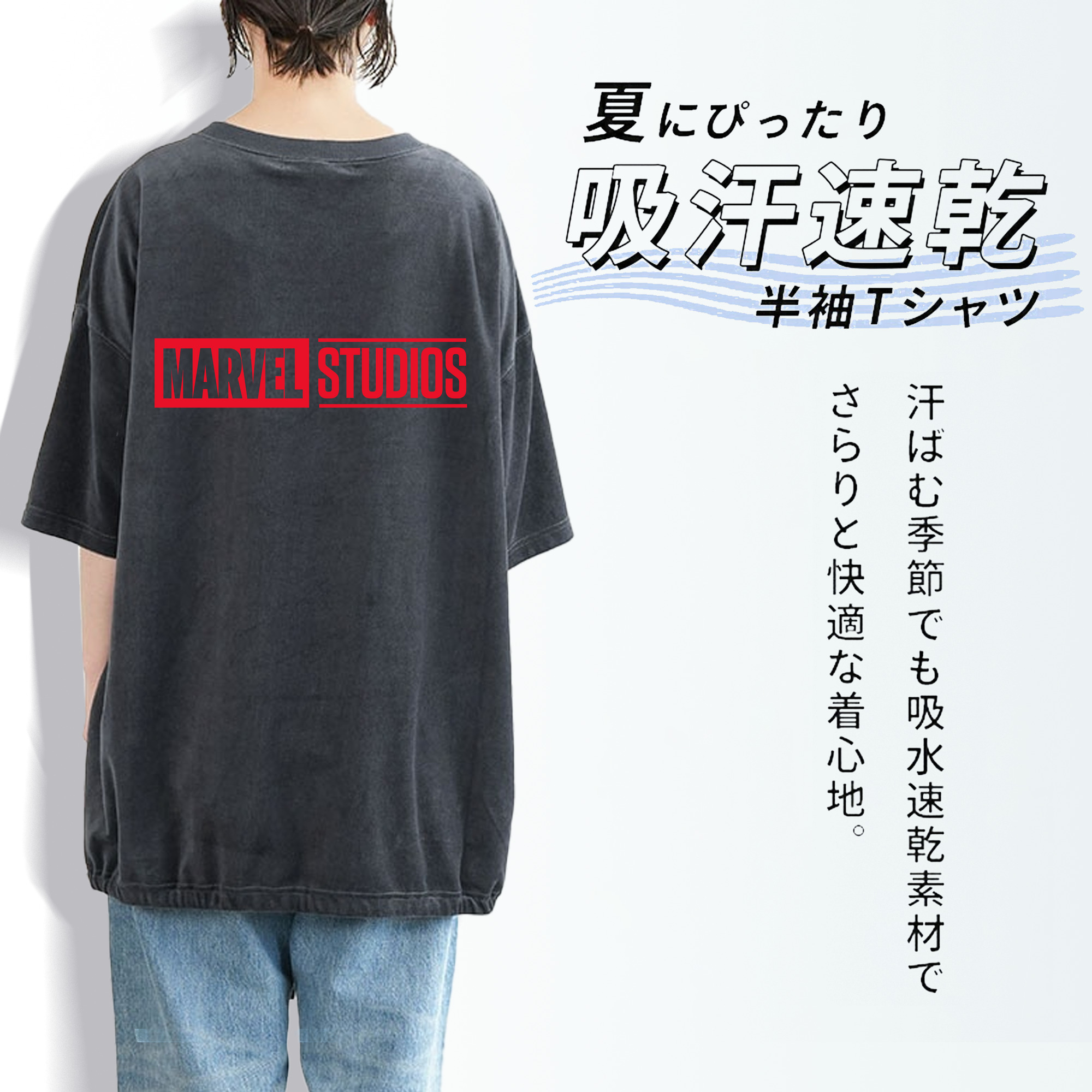 アベンジャーズ The Avengers 綿100% ヴィンテージ風 半袖Tシャツ（背面プリント）