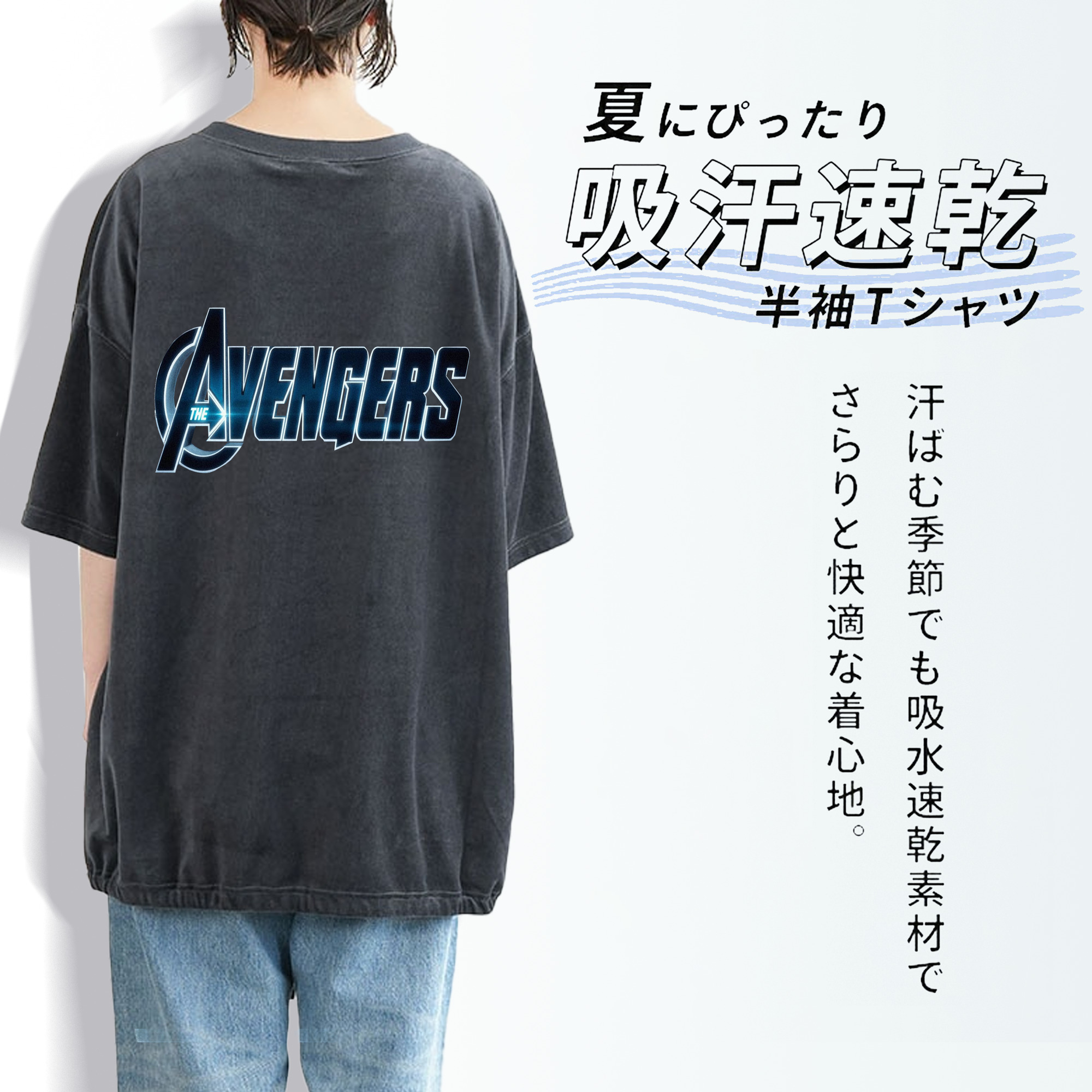 アベンジャーズ The Avengers 綿100% ヴィンテージ風 半袖Tシャツ（背面プリント）