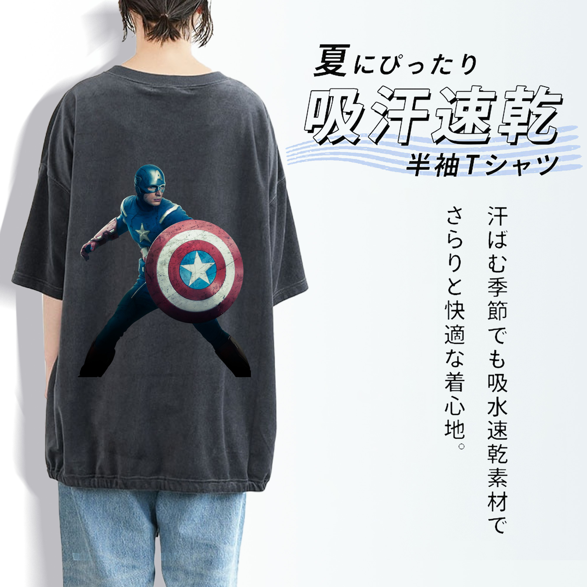 アベンジャーズ The Avengers 綿100% ヴィンテージ風 半袖Tシャツ（背面プリント）