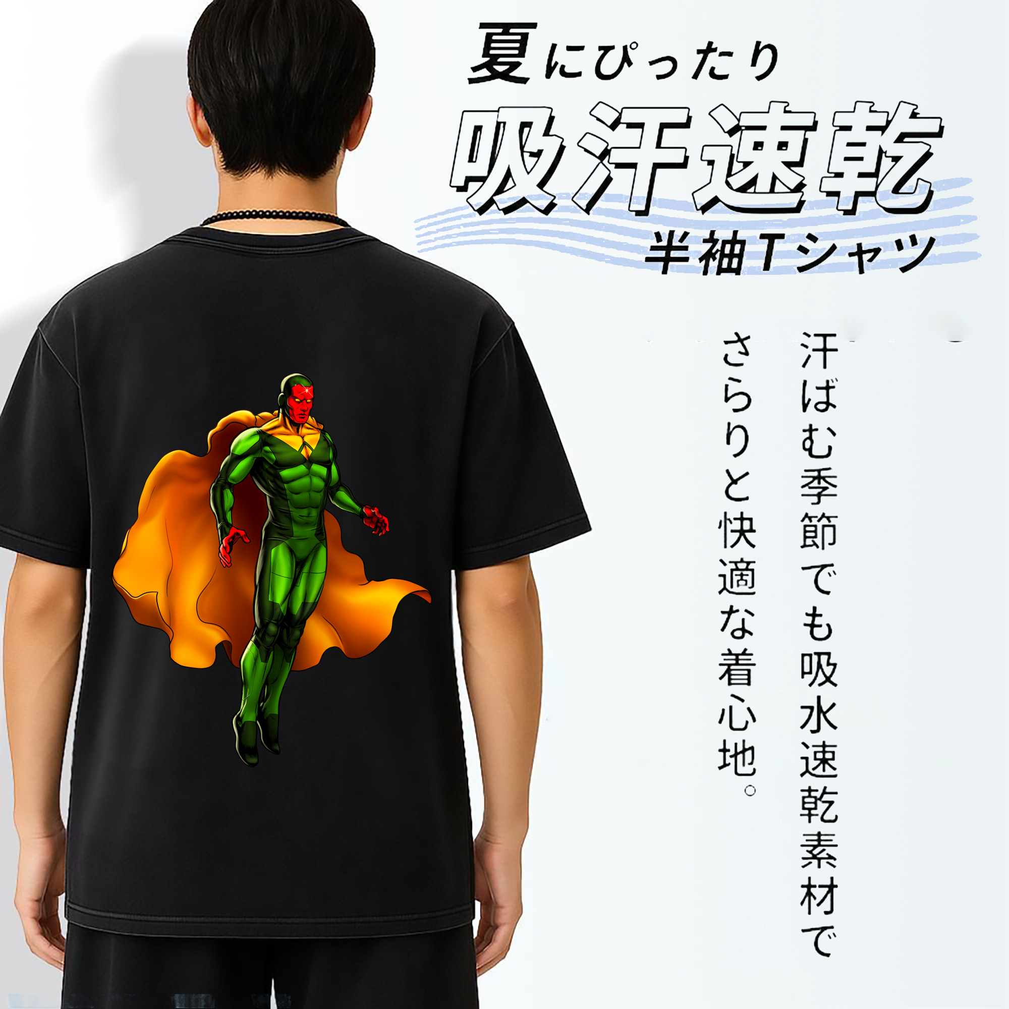 一般的なイメージ