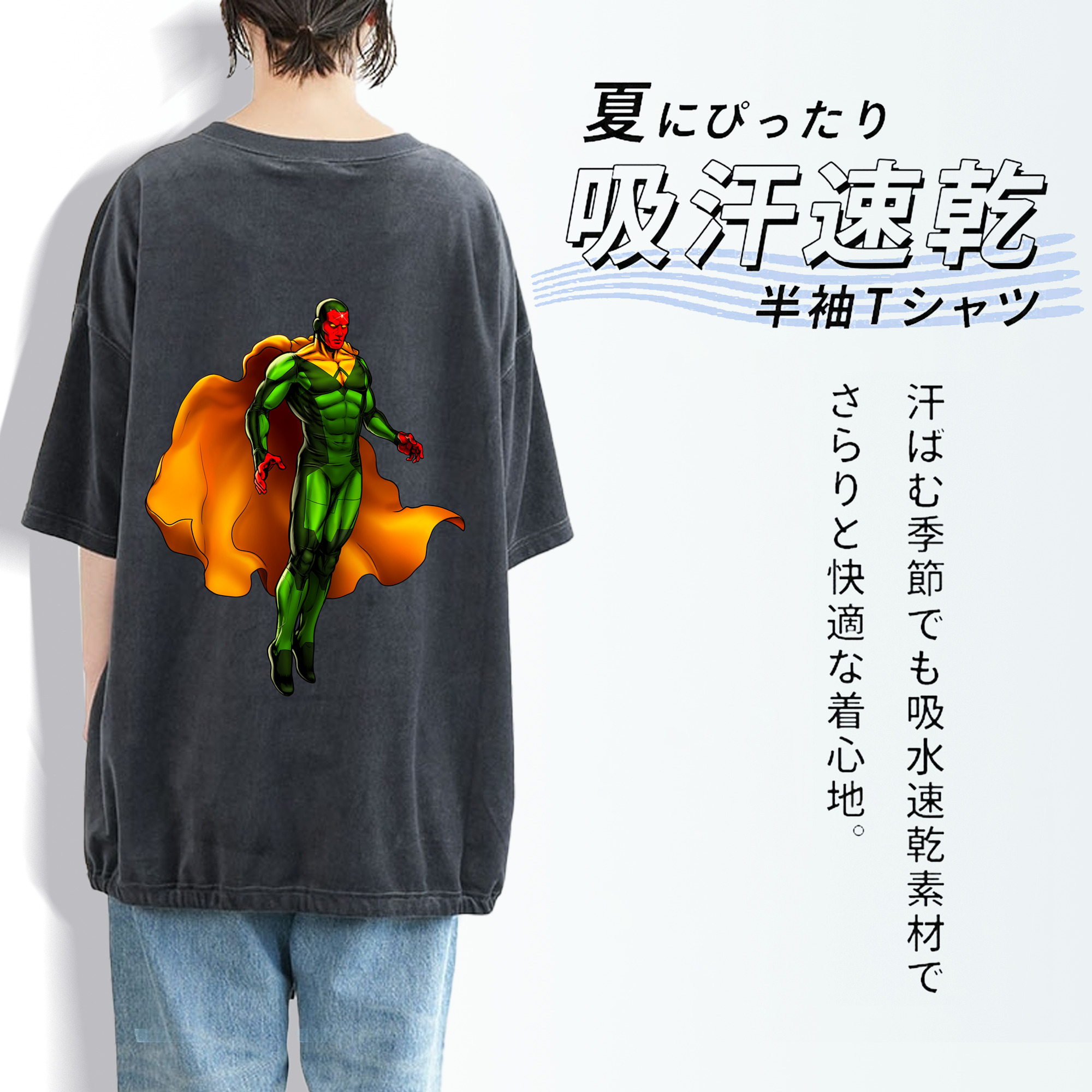 アベンジャーズ The Avengers 綿100% ヴィンテージ風 半袖Tシャツ（背面プリント）