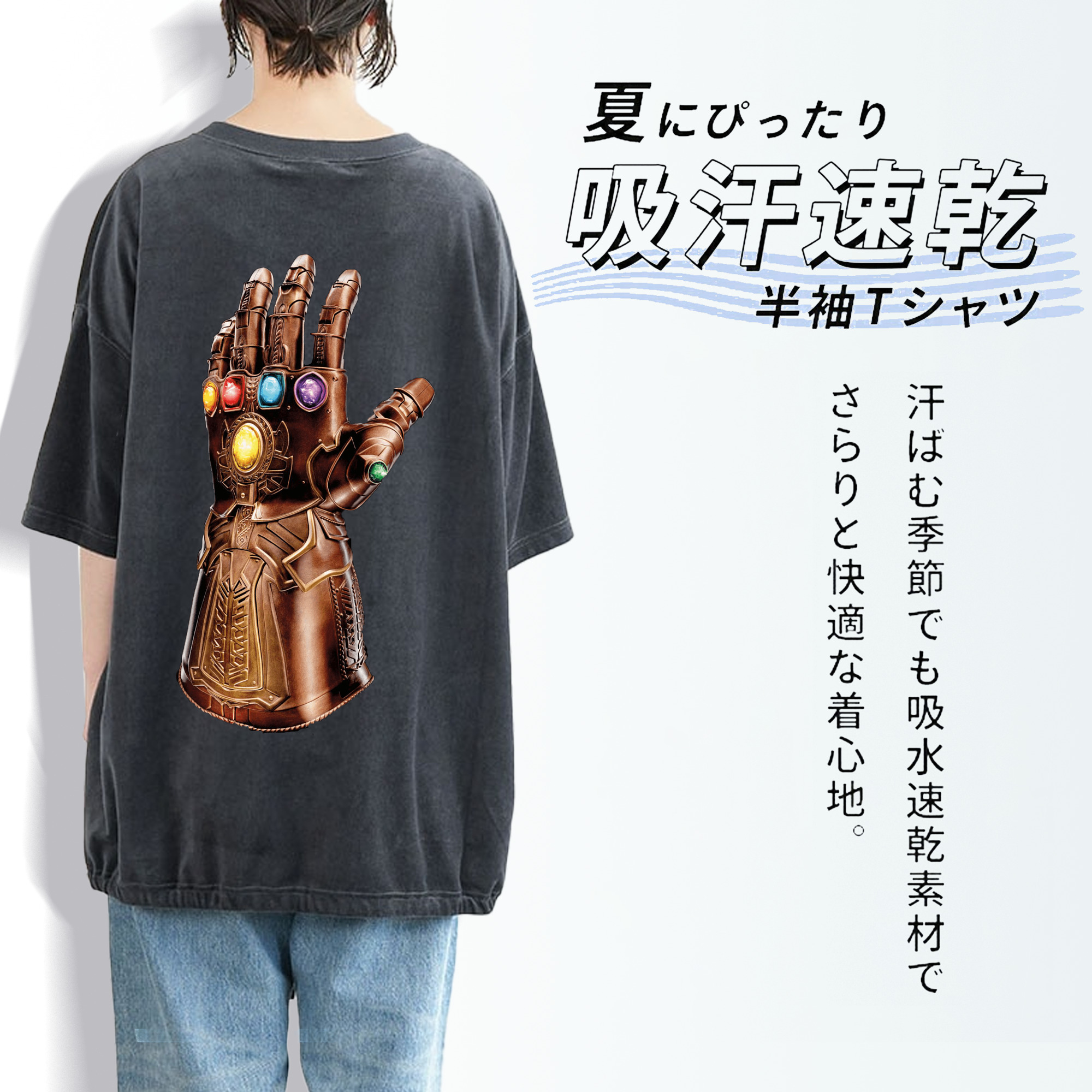アベンジャーズ The Avengers 綿100% ヴィンテージ風 半袖Tシャツ（背面プリント）
