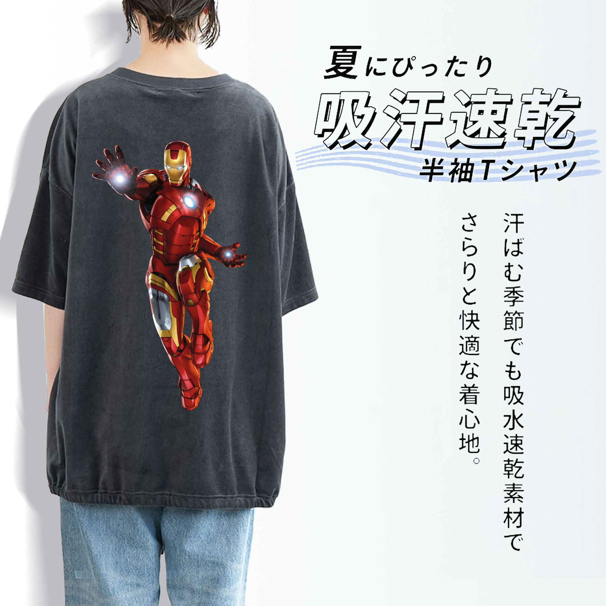 アベンジャーズ The Avengers 綿100% ヴィンテージ風 半袖Tシャツ（背面プリント）