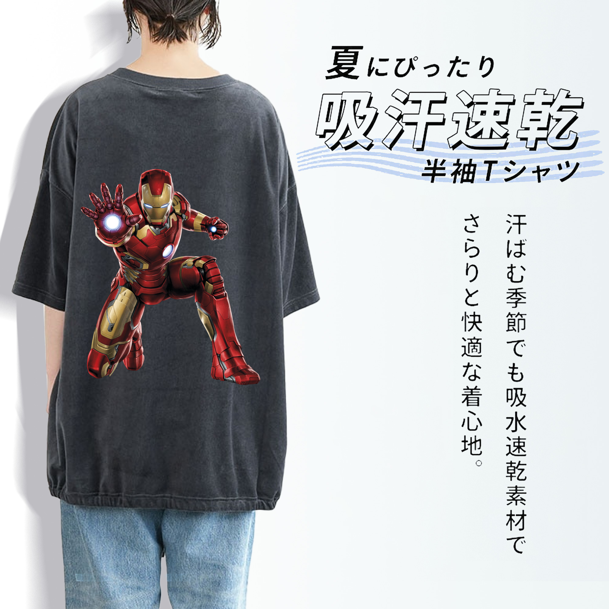アベンジャーズ The Avengers 綿100% ヴィンテージ風 半袖Tシャツ（背面プリント）
