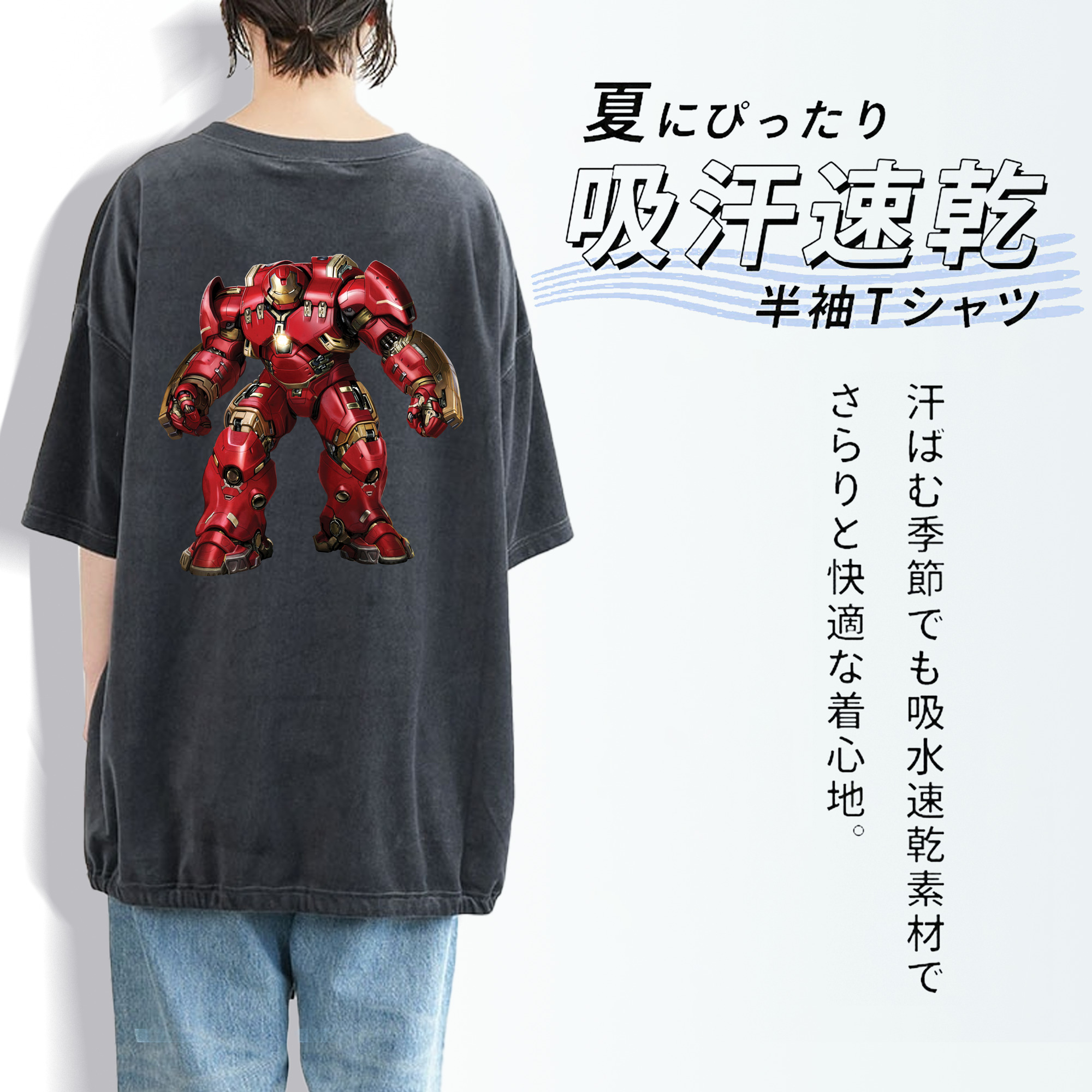 アベンジャーズ The Avengers 綿100% ヴィンテージ風 半袖Tシャツ（背面プリント）