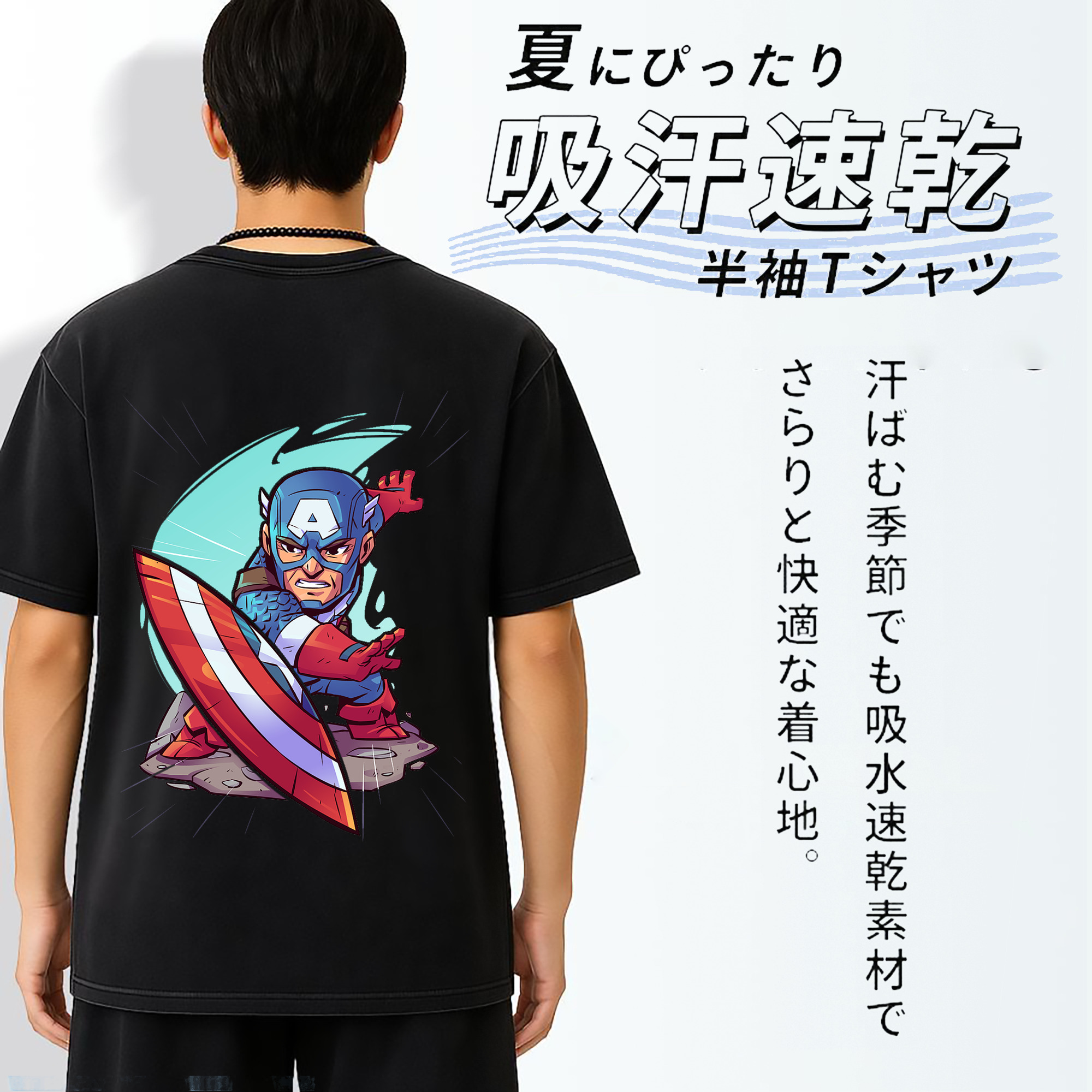 一般的なイメージ