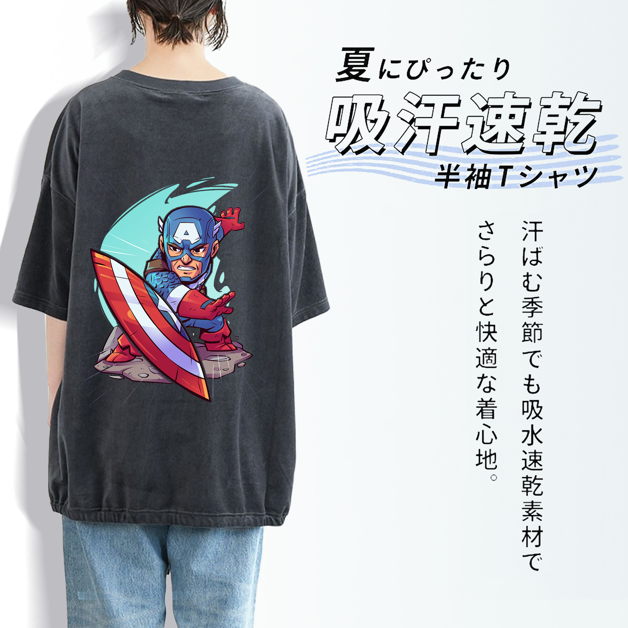 アベンジャーズ The Avengers 綿100% ヴィンテージ風 半袖Tシャツ（背面プリント）