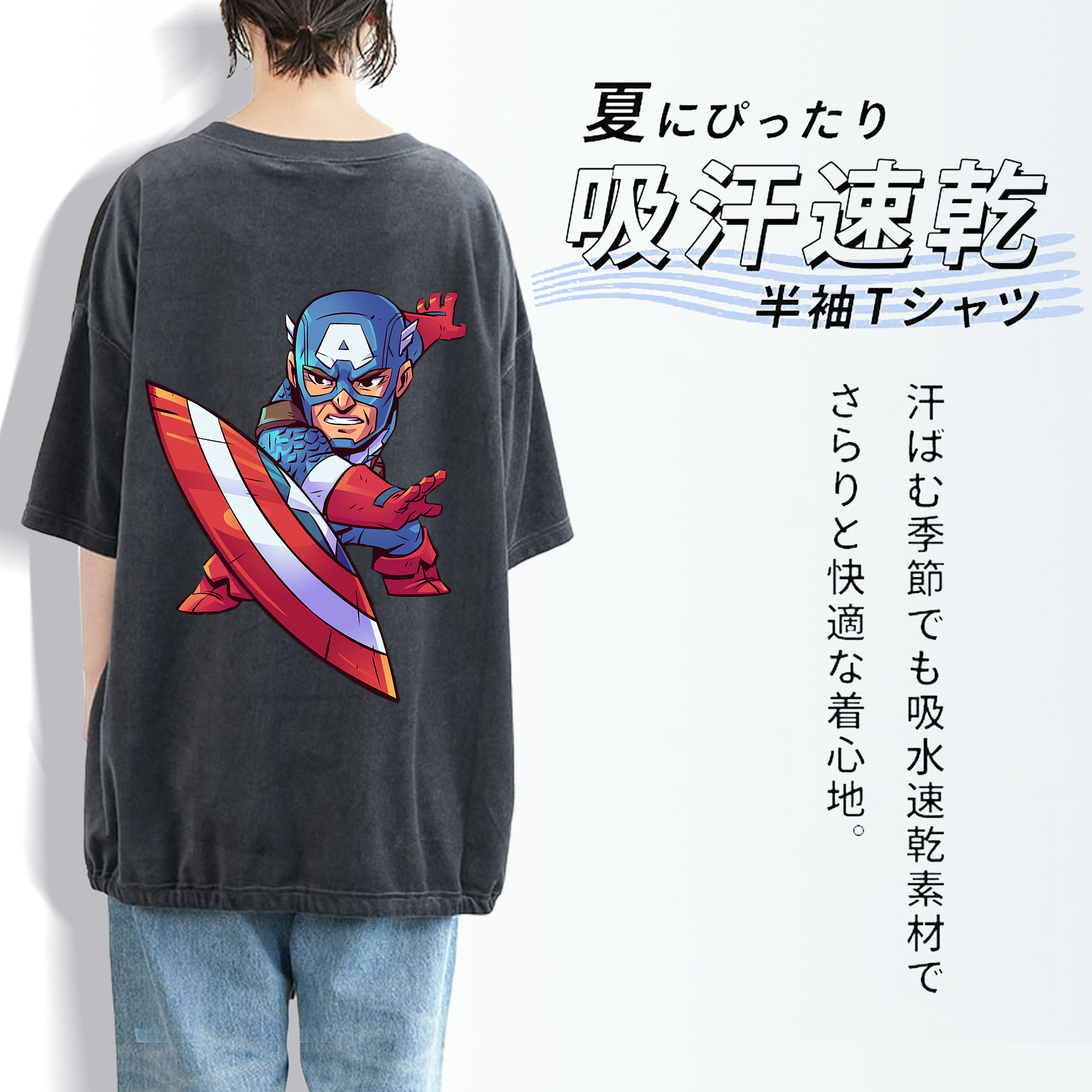 アベンジャーズ The Avengers 綿100% ヴィンテージ風 半袖Tシャツ（背面プリント）
