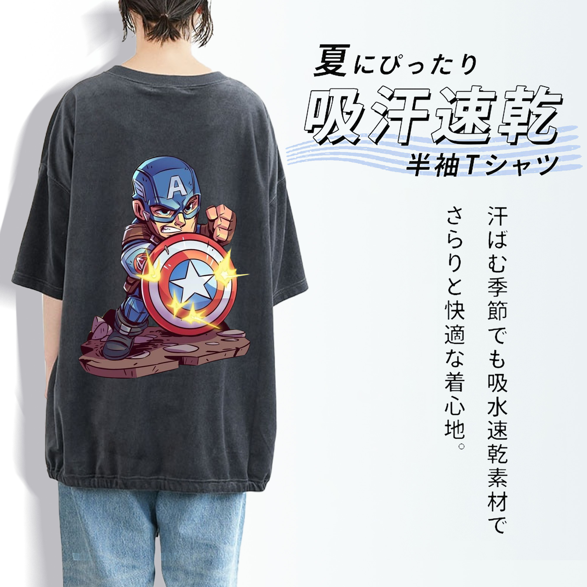 アベンジャーズ The Avengers 綿100% ヴィンテージ風 半袖Tシャツ（背面プリント）