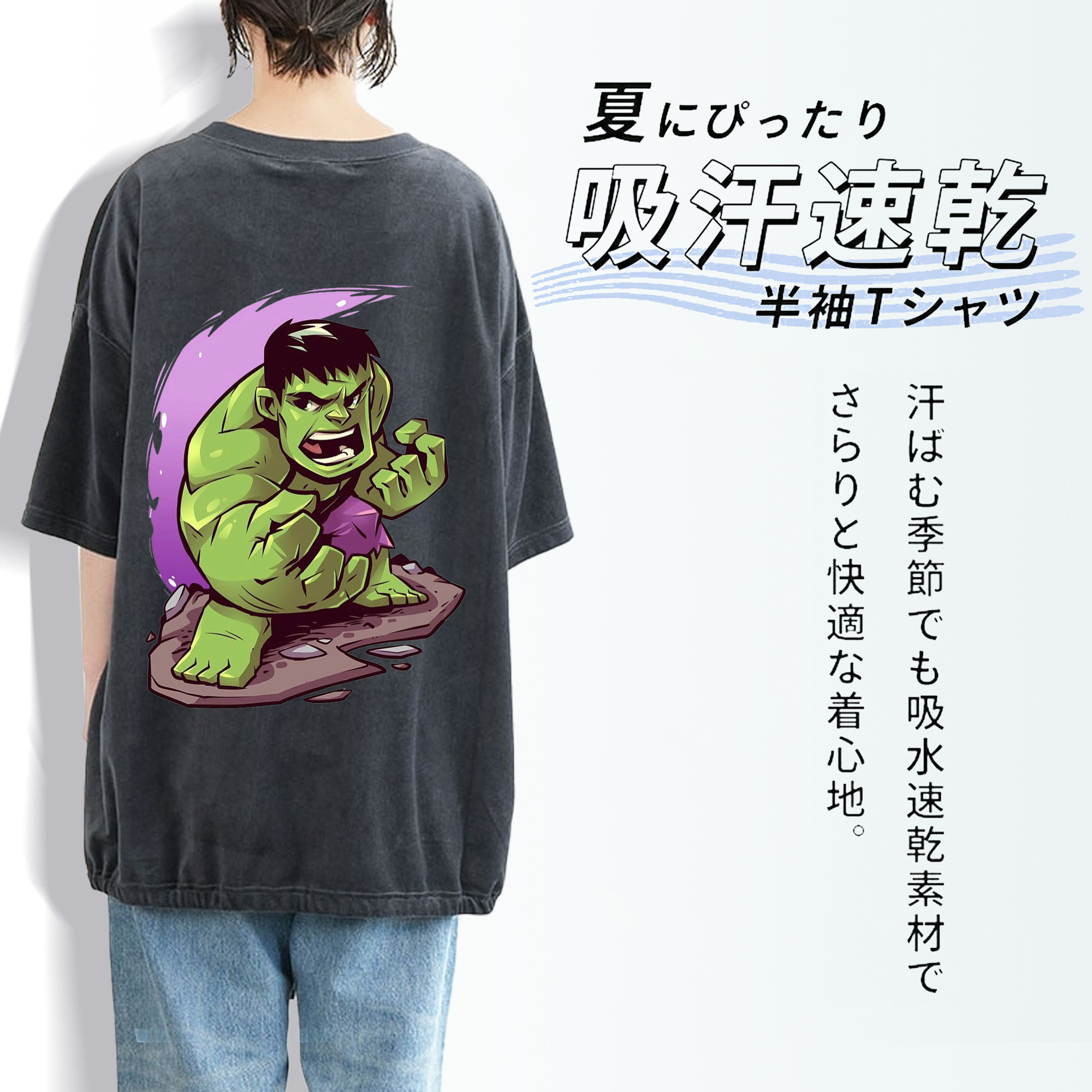アベンジャーズ The Avengers 綿100% ヴィンテージ風 半袖Tシャツ（背面プリント）
