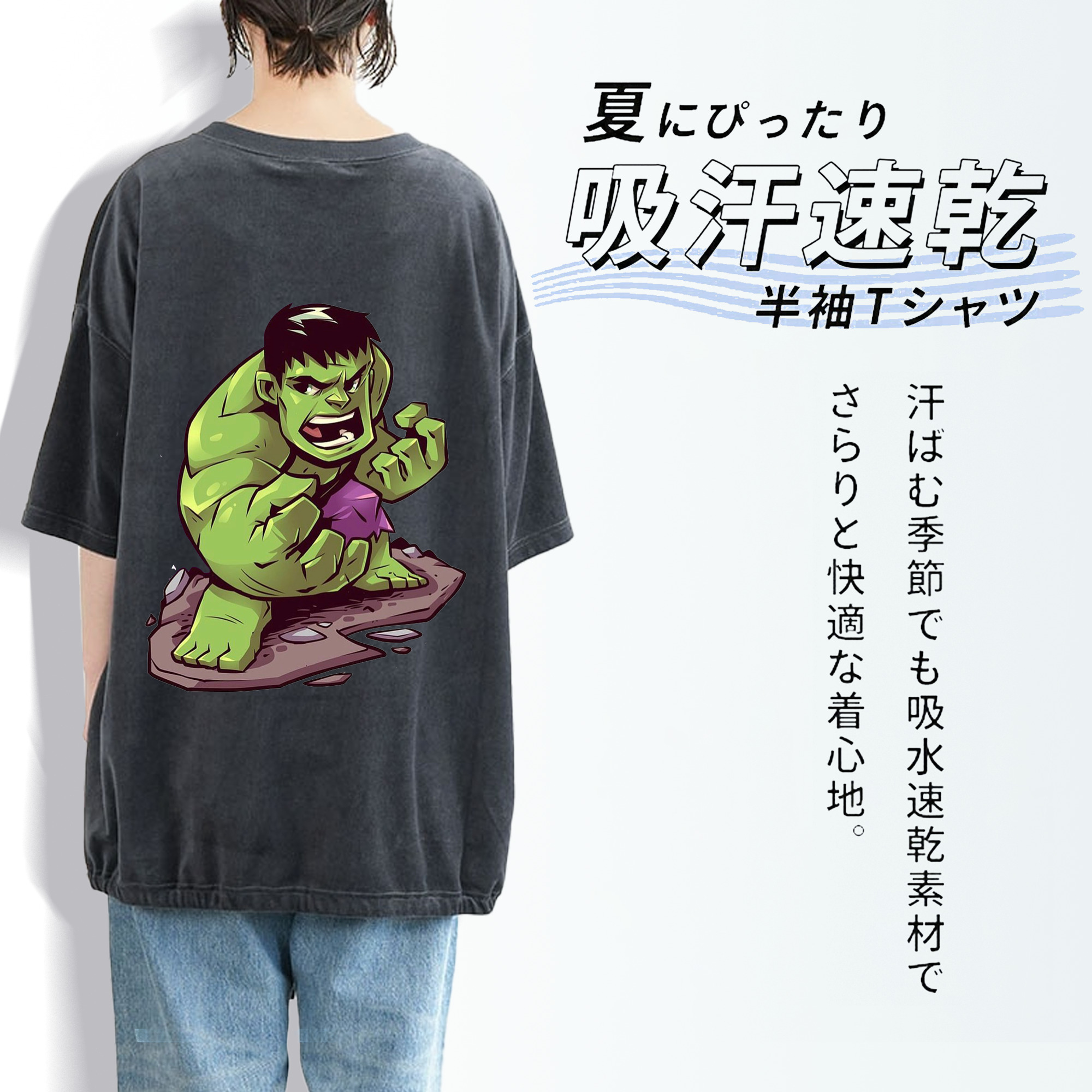 アベンジャーズ The Avengers 綿100% ヴィンテージ風 半袖Tシャツ（背面プリント）
