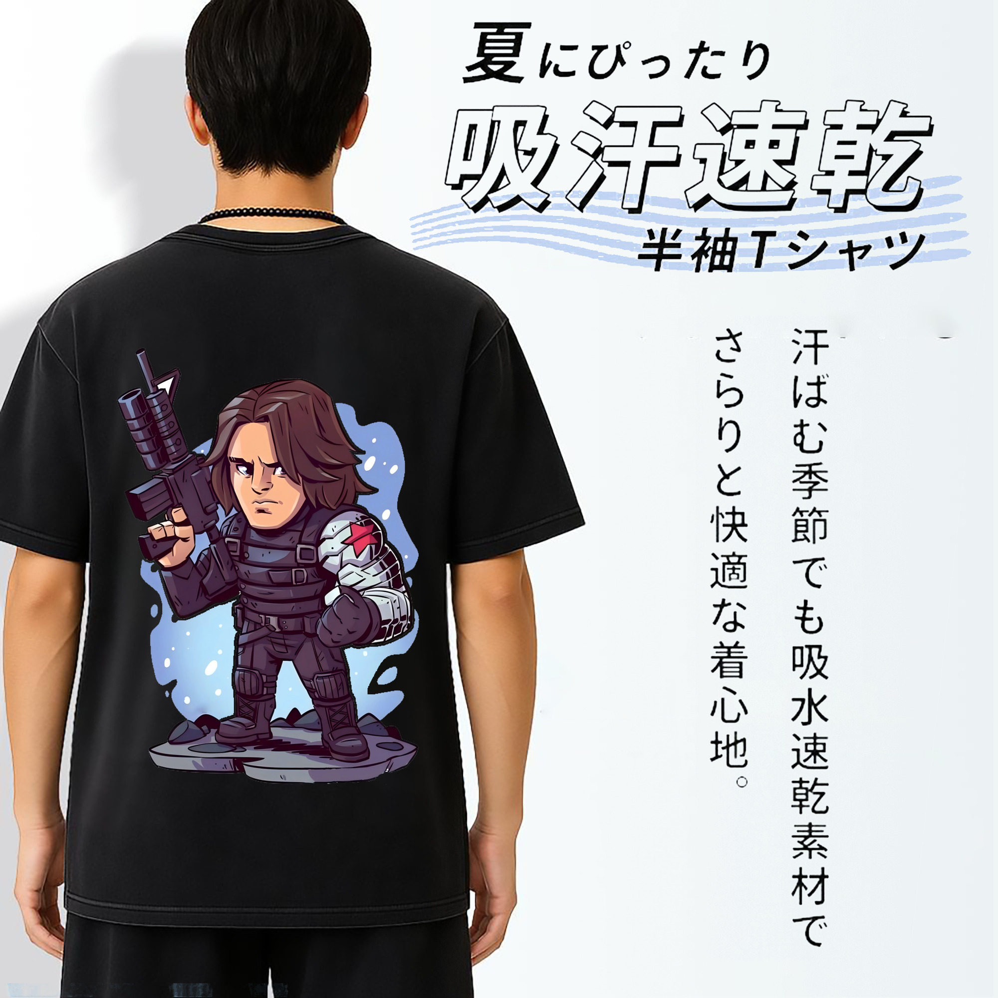 一般的なイメージ
