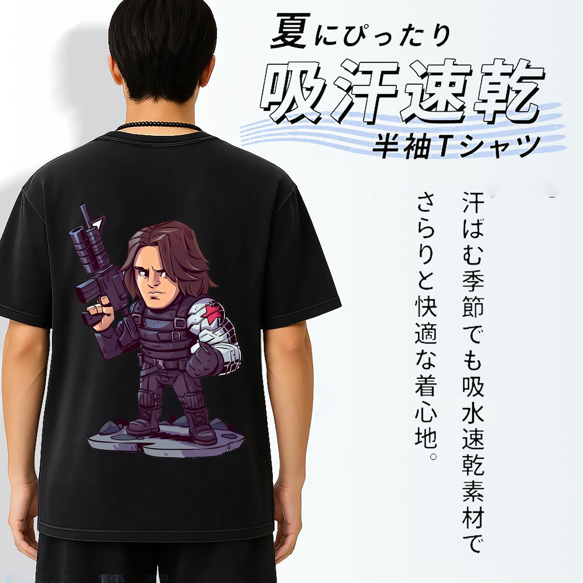 一般的なイメージ